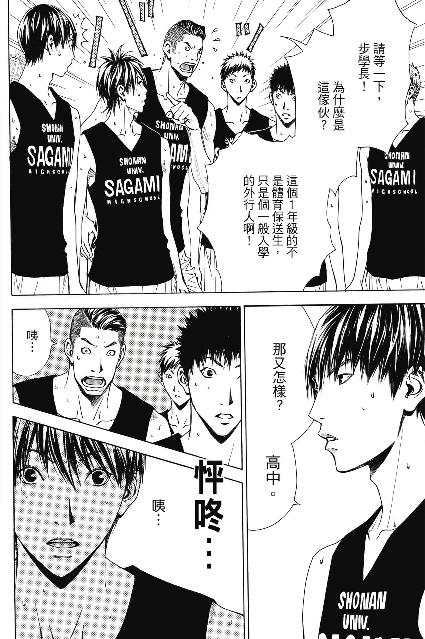 第 103 页