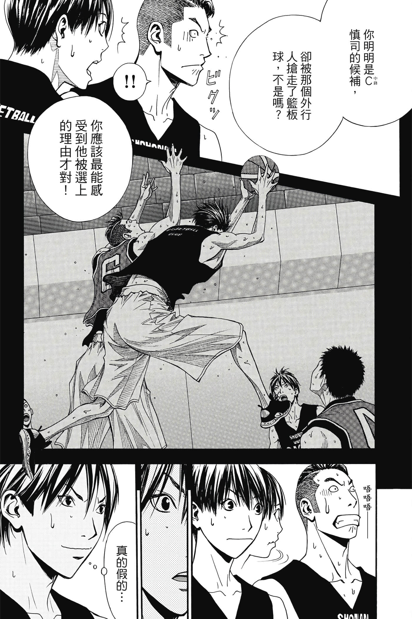 第 104 页