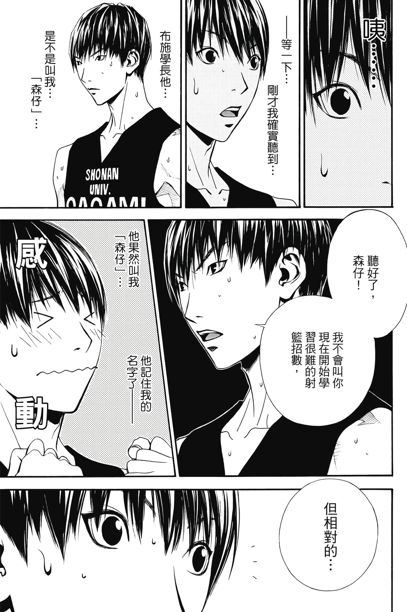 第 106 页