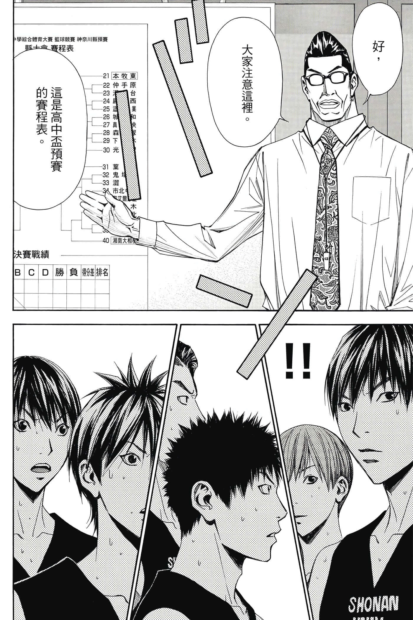 第 109 页