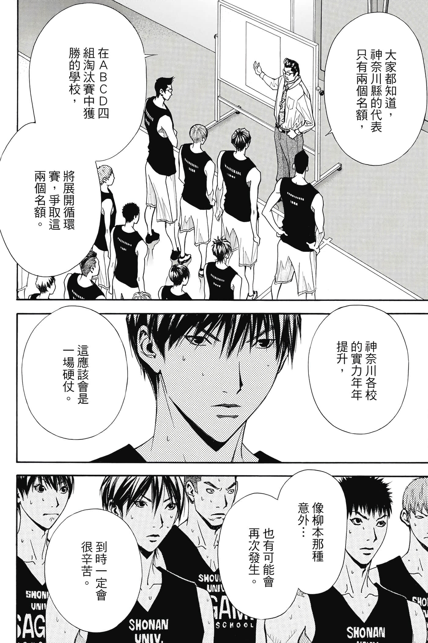第 111 页