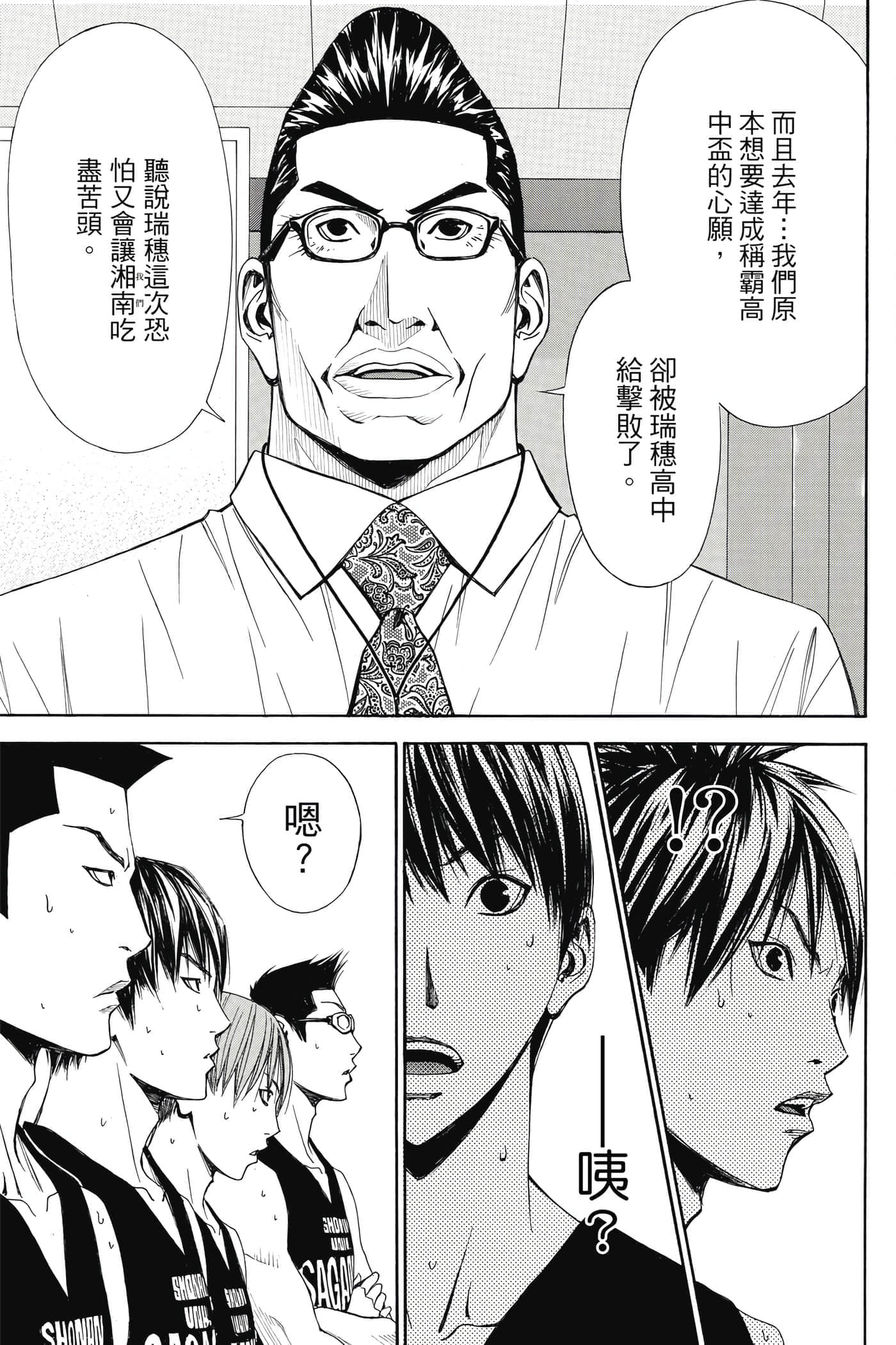第 112 页