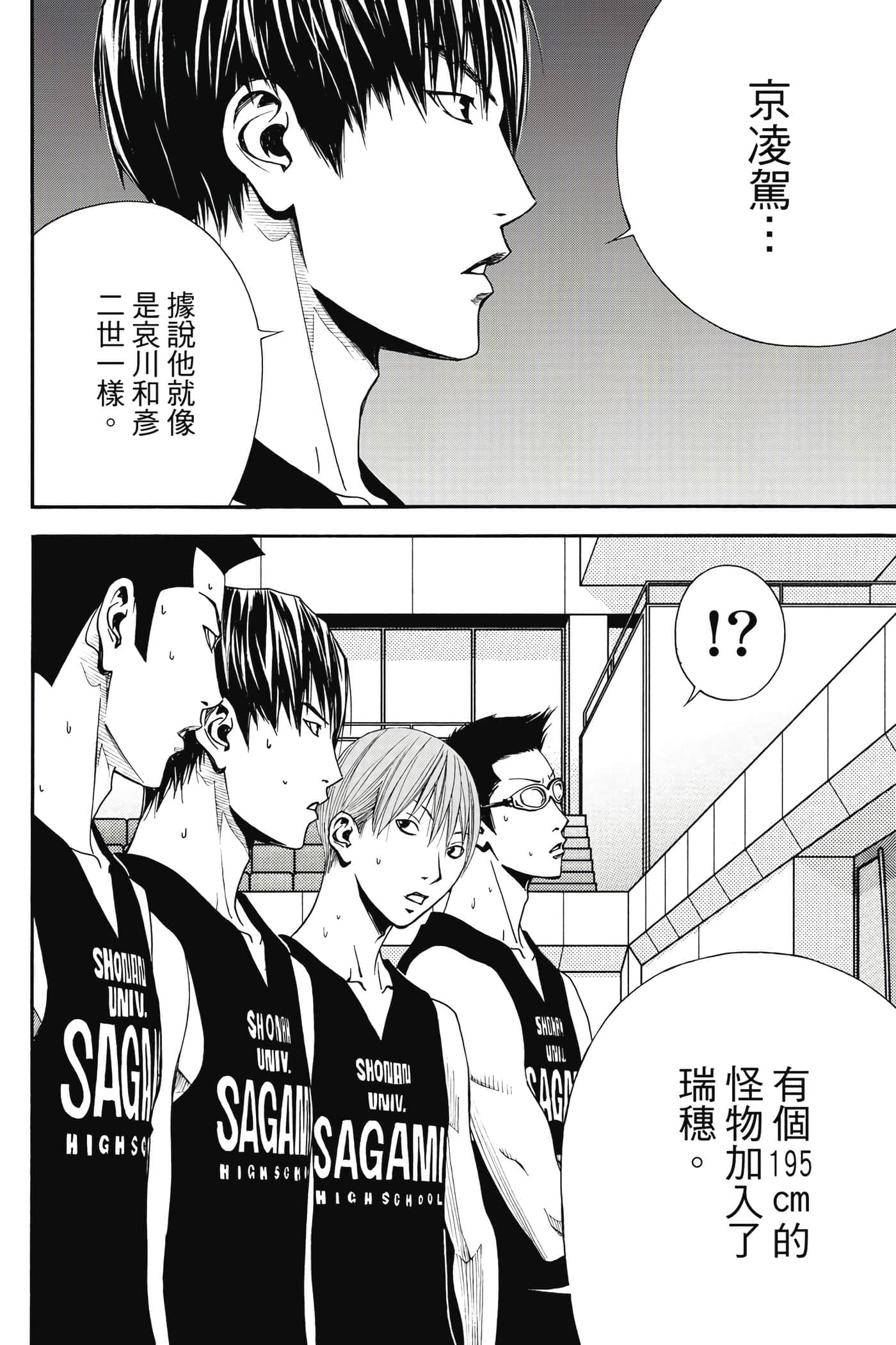 第 113 页