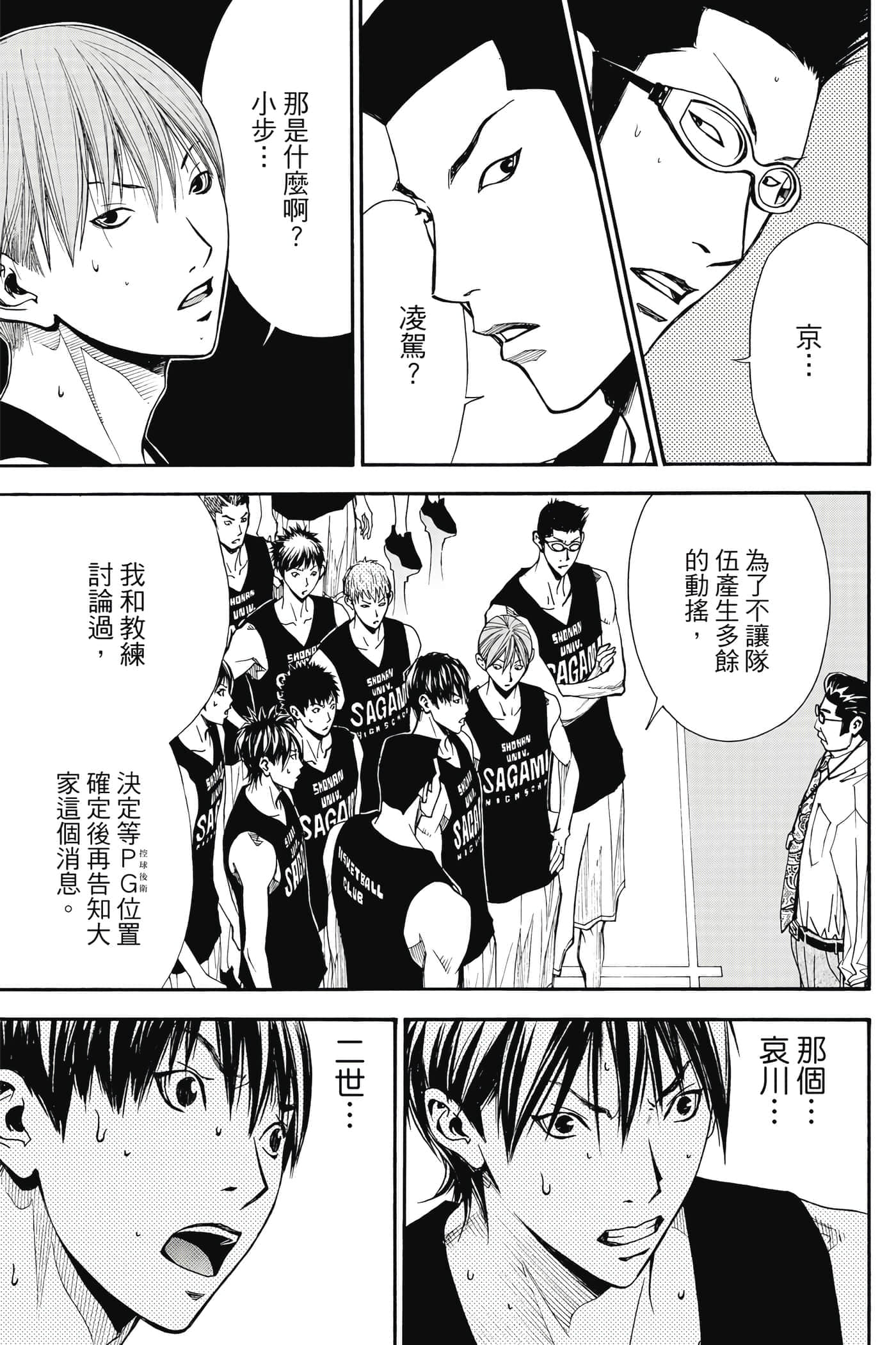 第 114 页