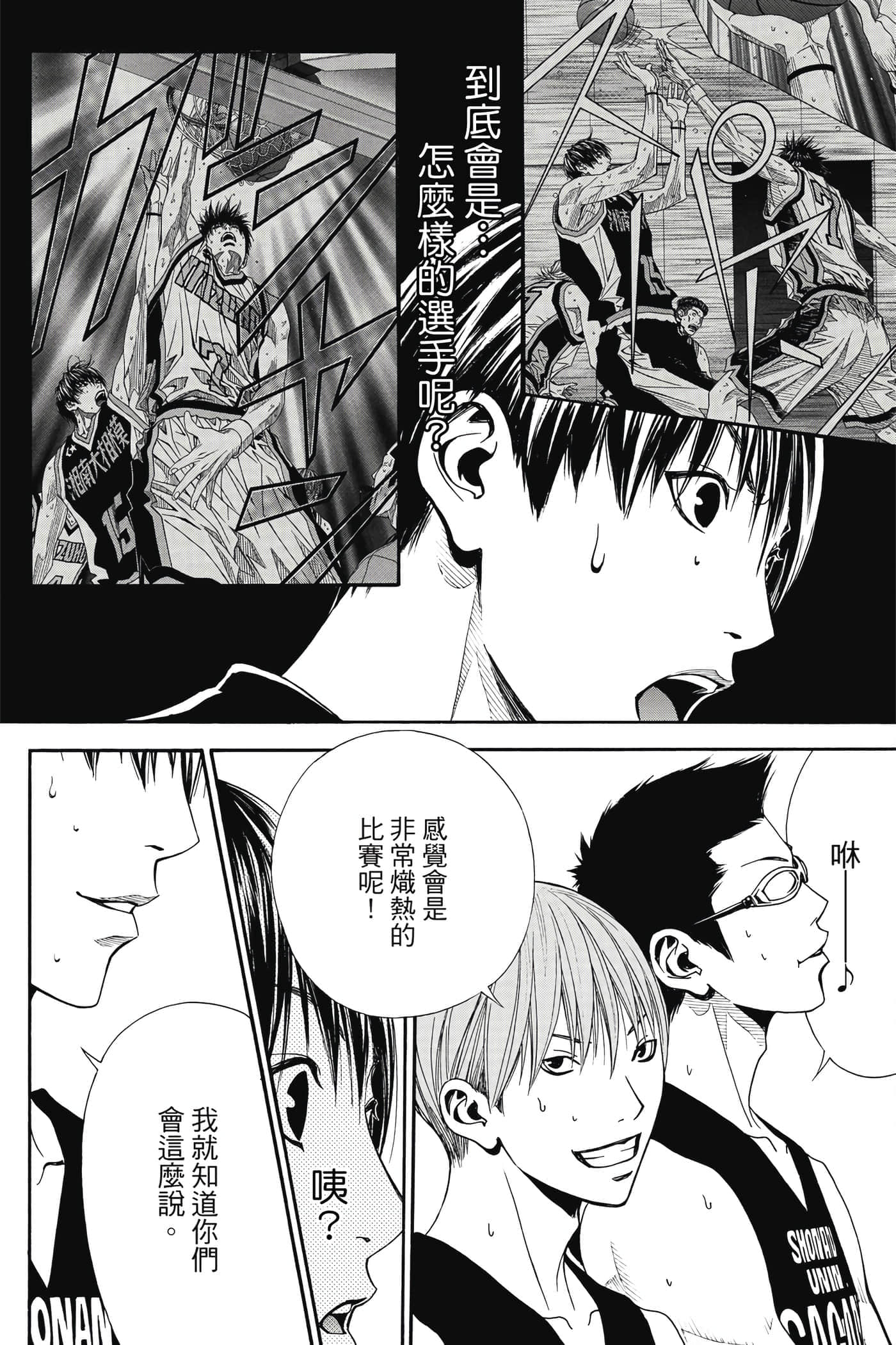 第 115 页