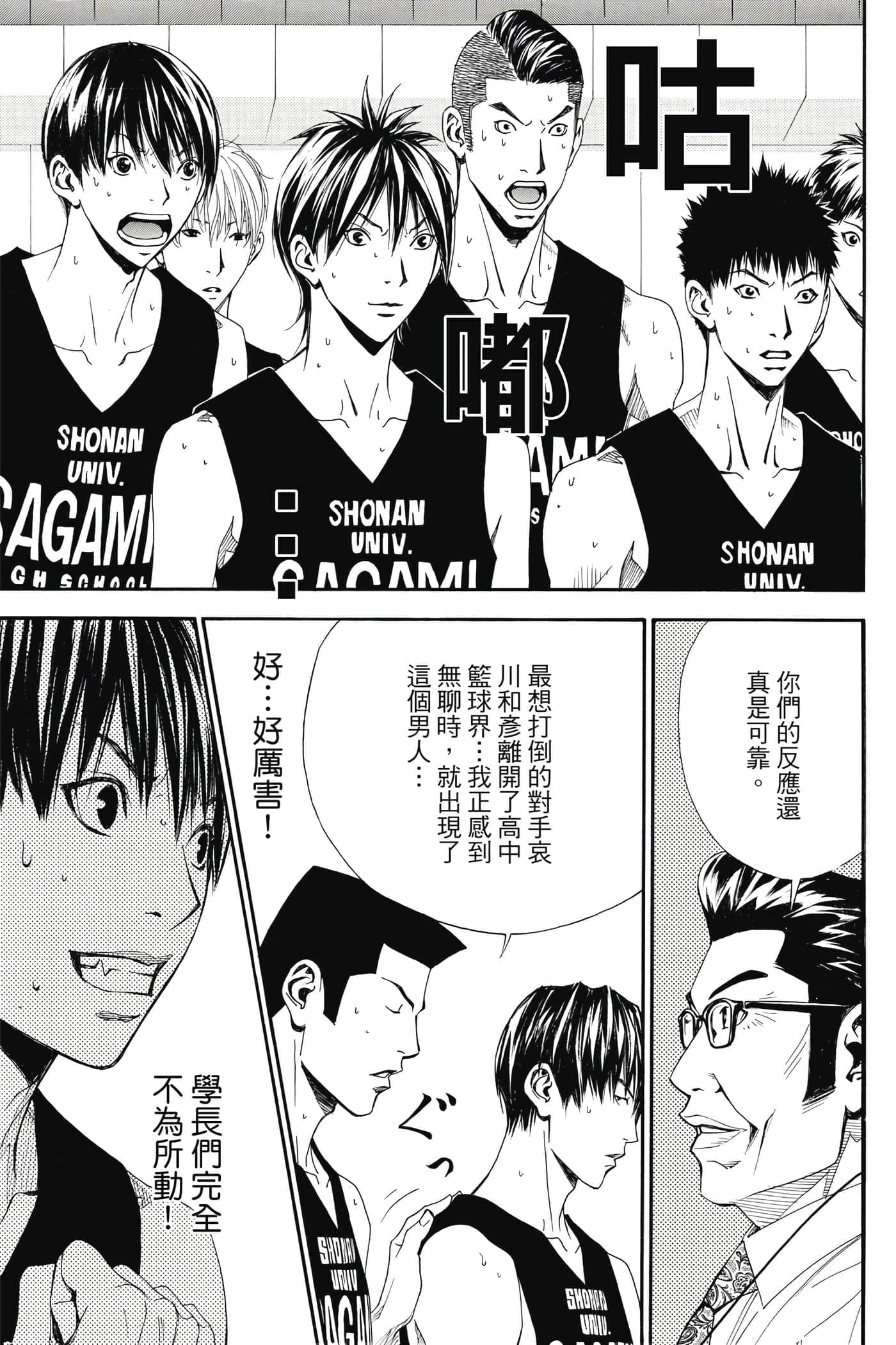 第 116 页