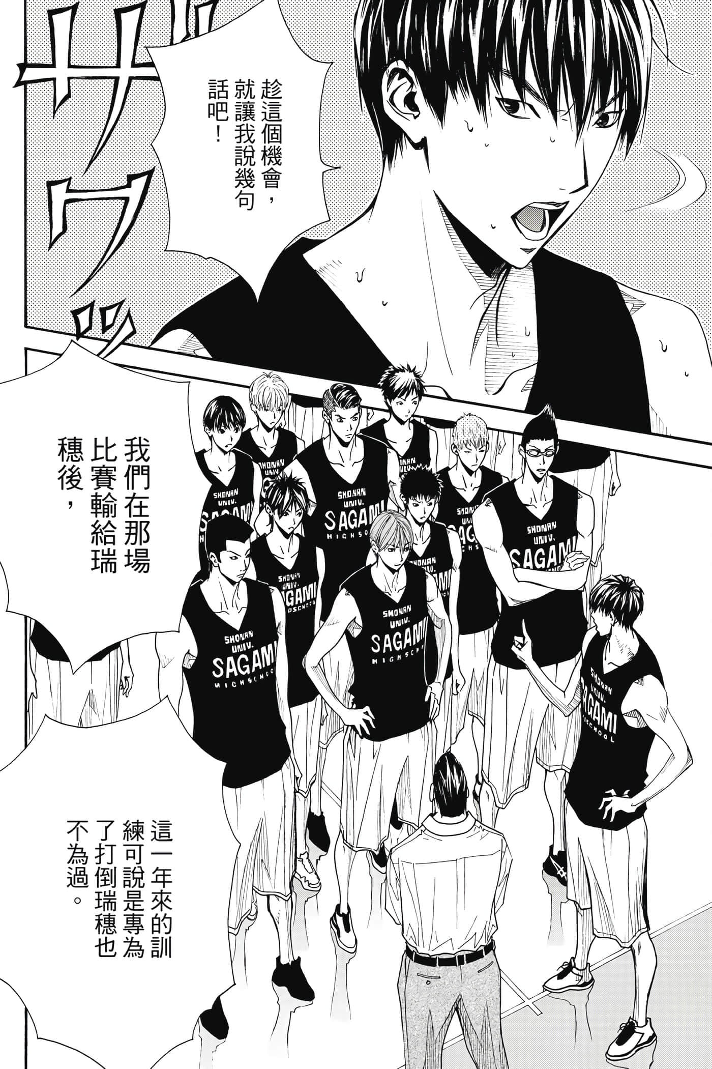 第 117 页