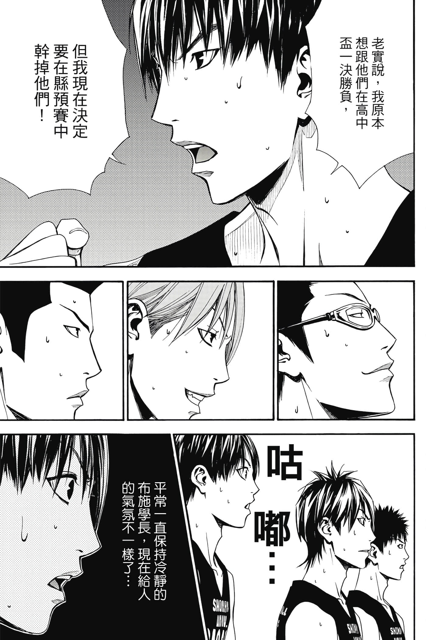 第 118 页