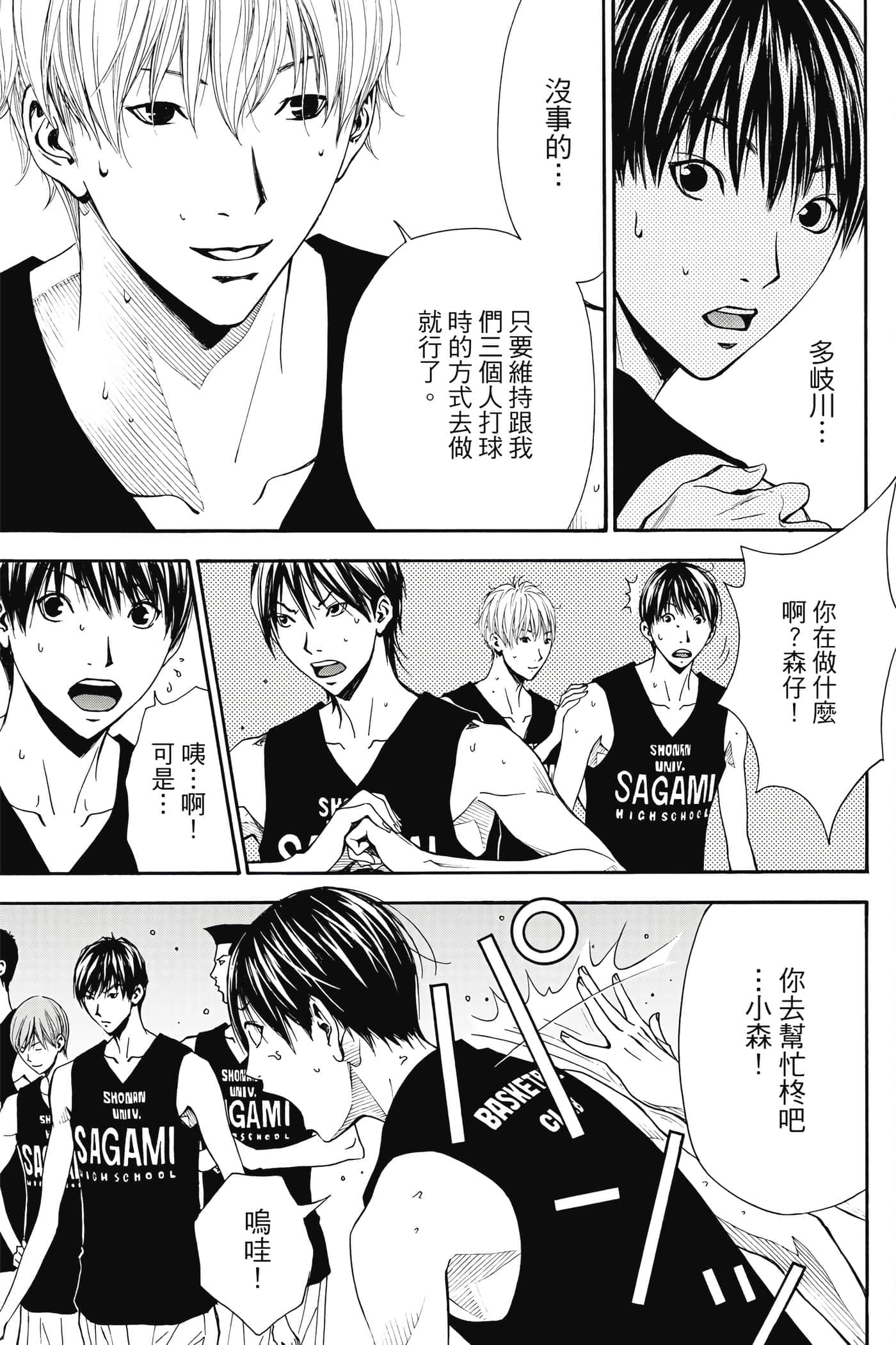 第 122 页