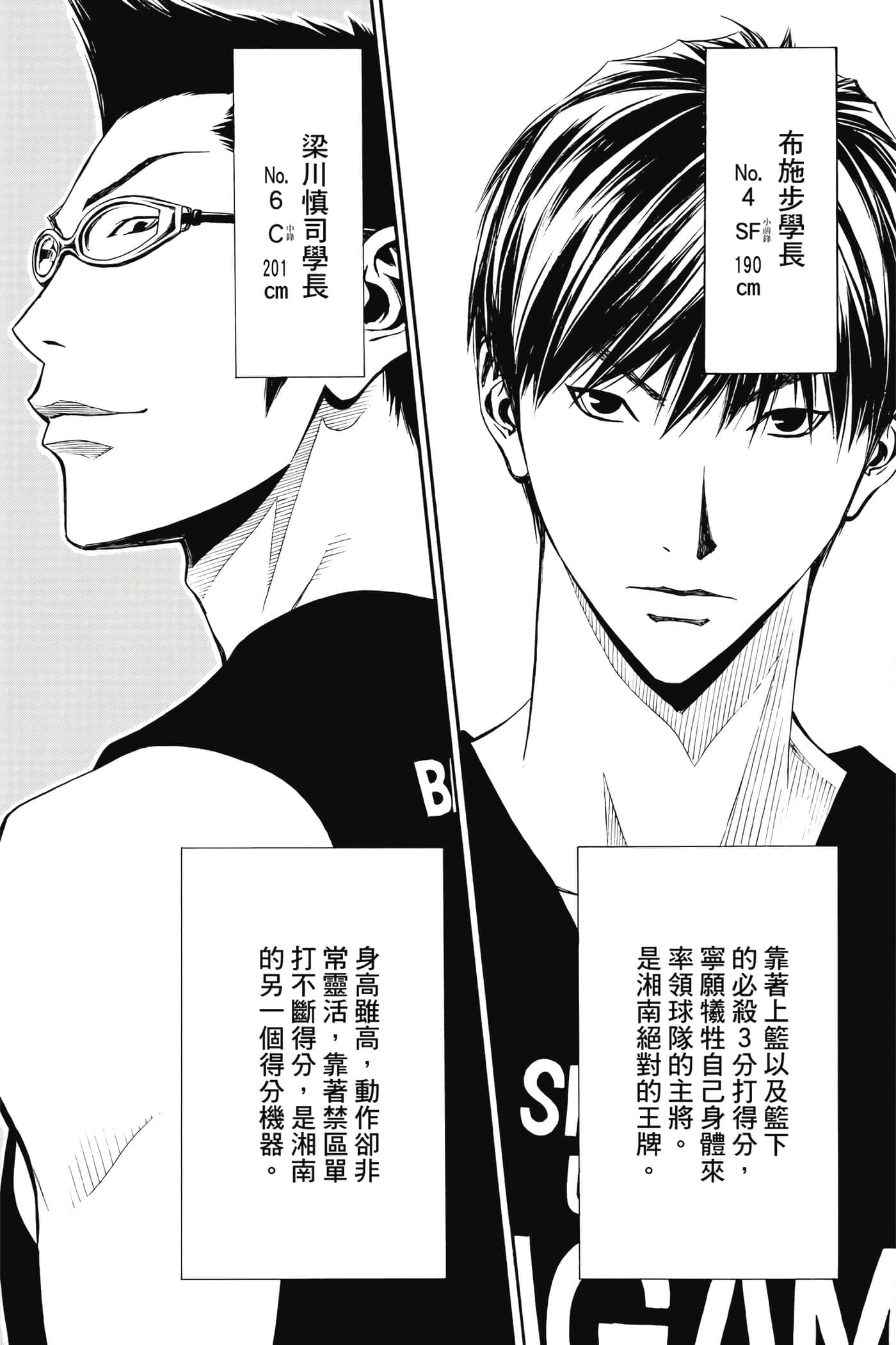 第 123 页