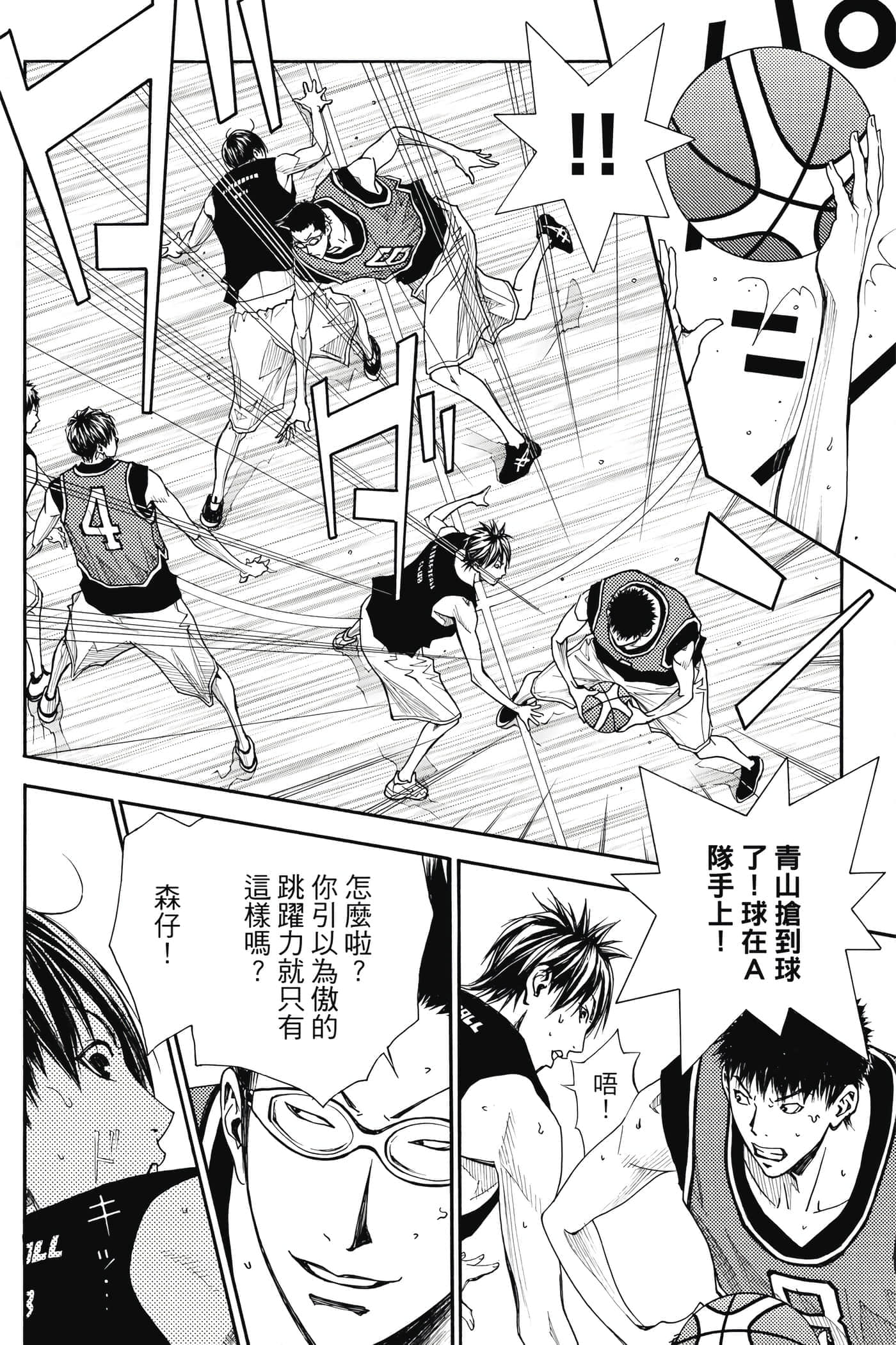 第 133 页