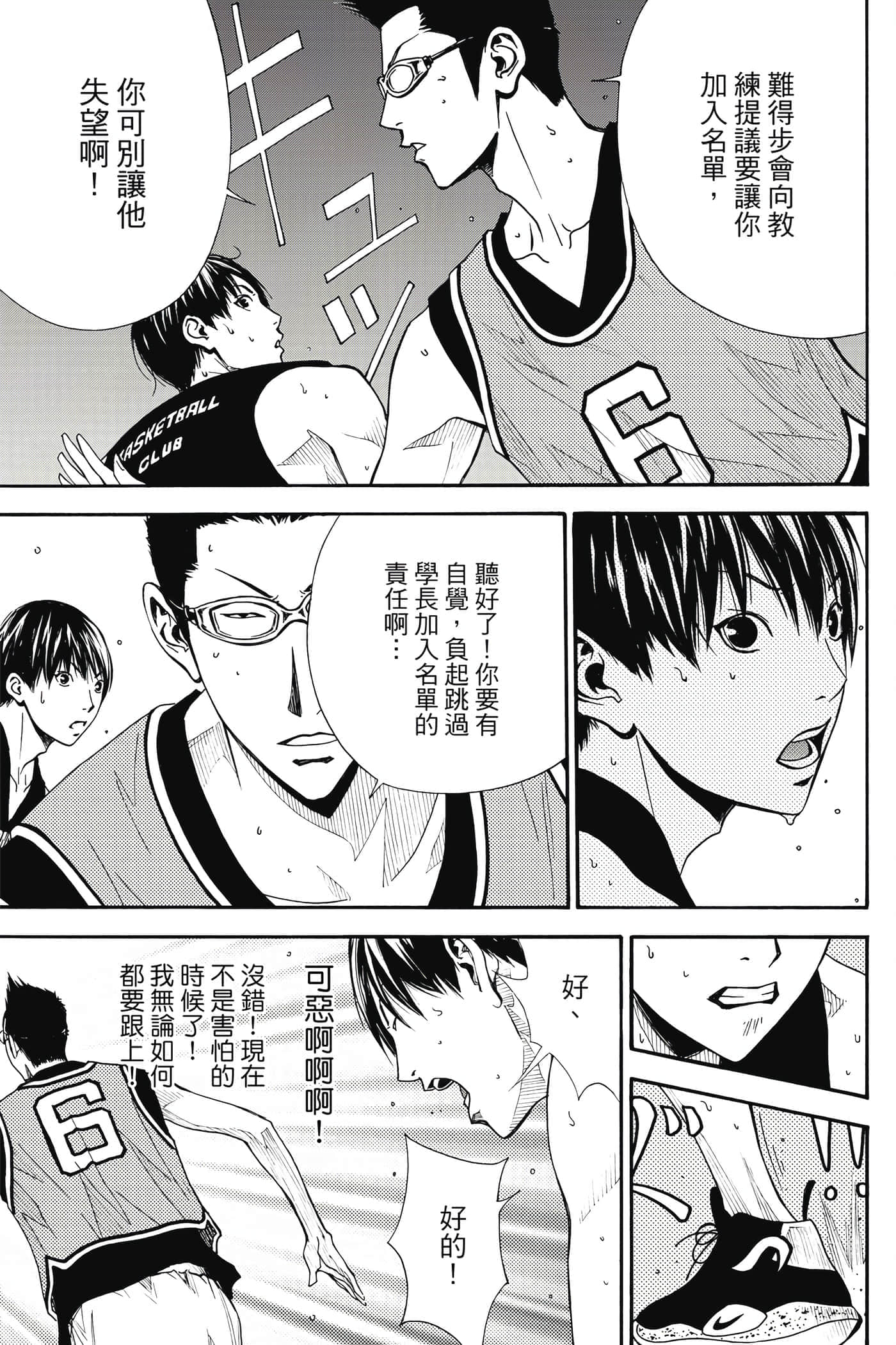 第 134 页