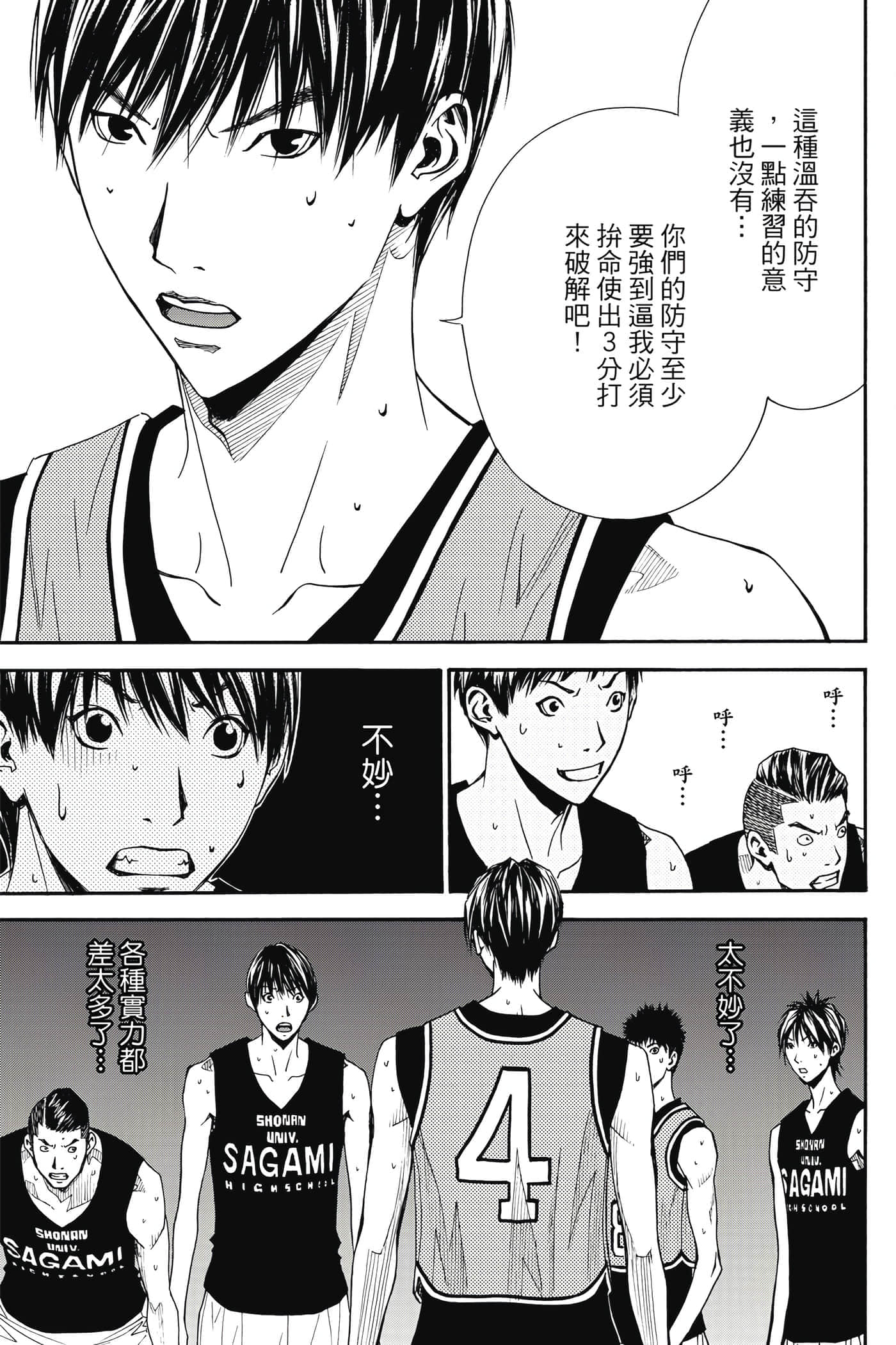 第 142 页