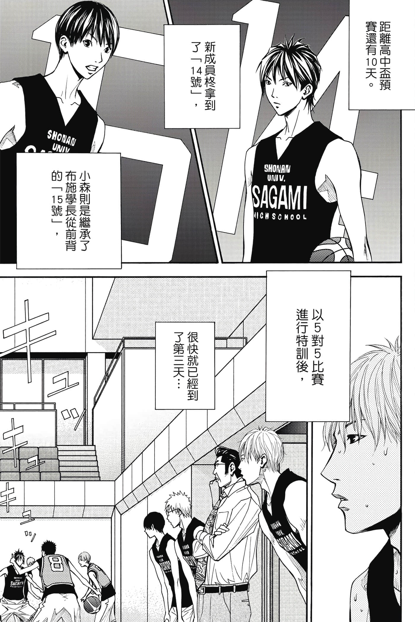 第 144 页