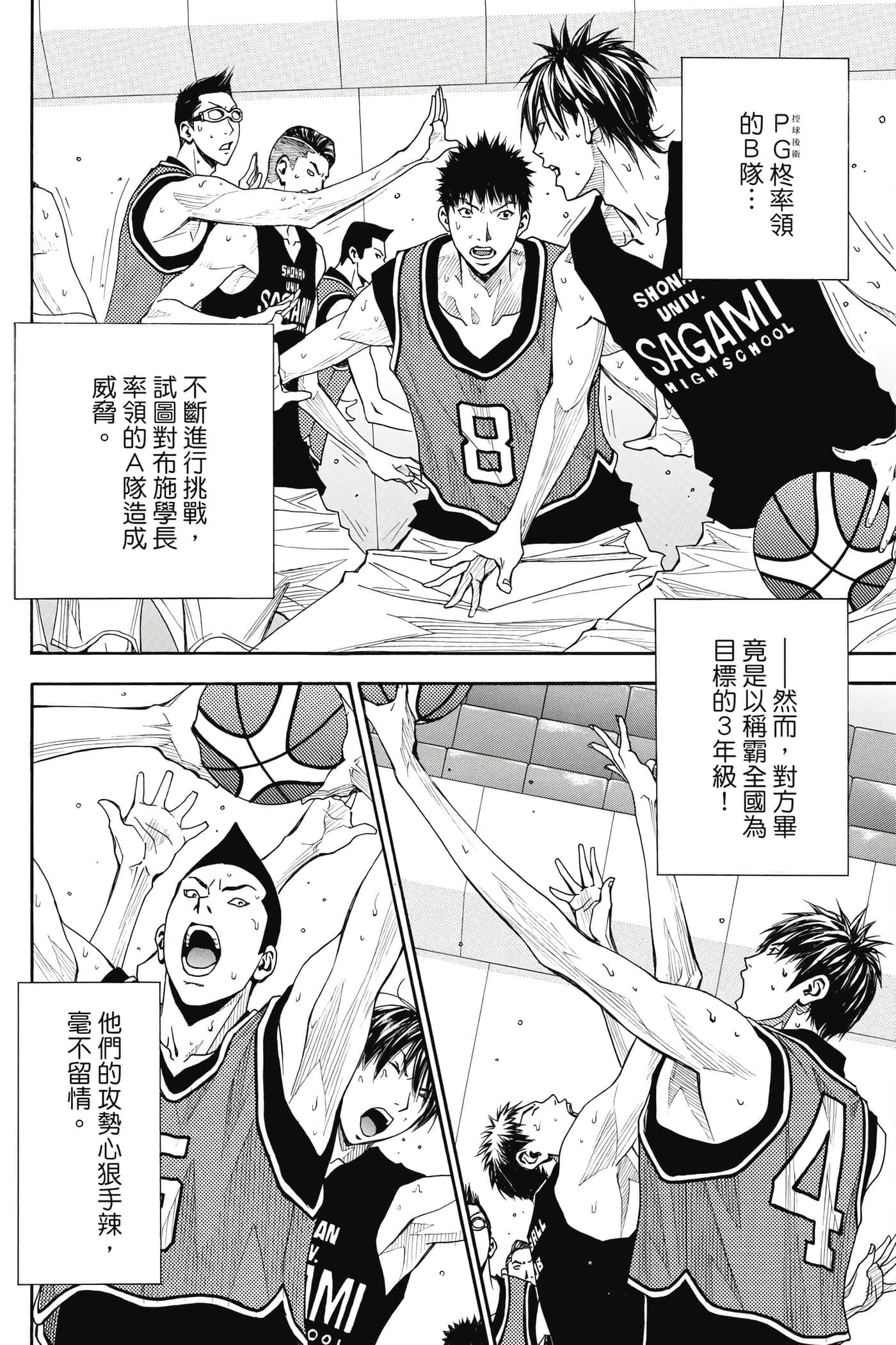 第 145 页