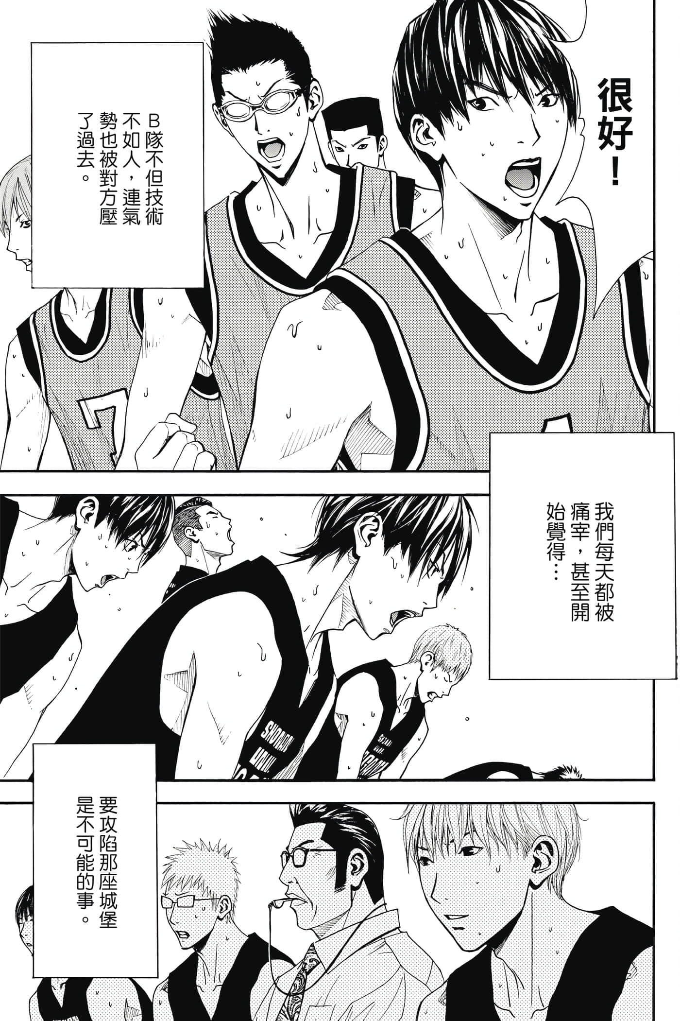 第 146 页