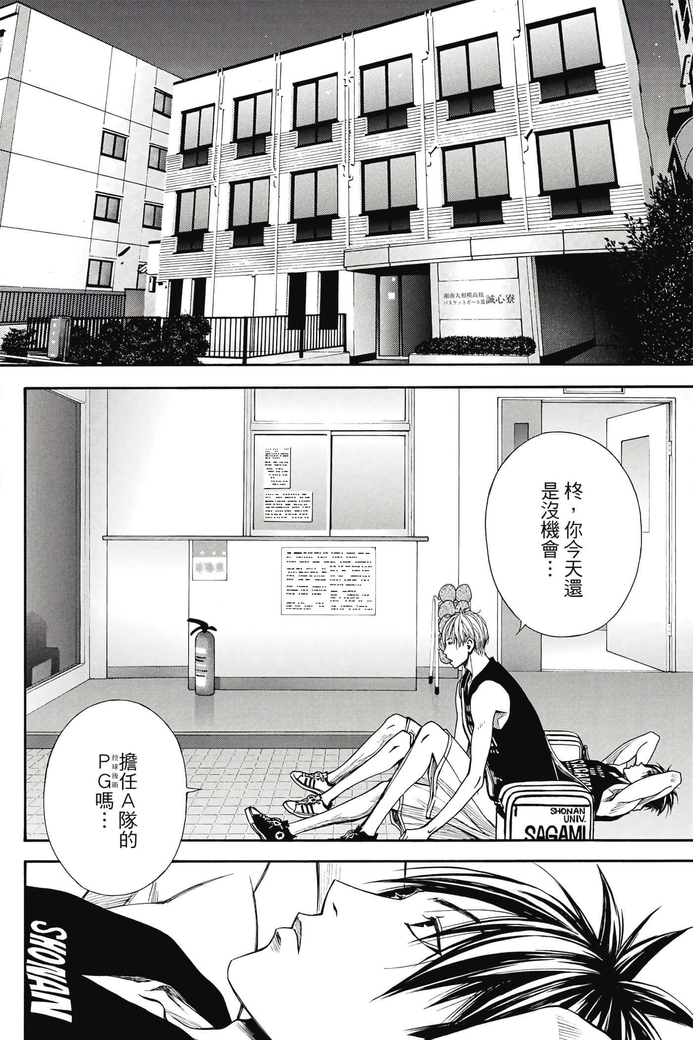 第 147 页