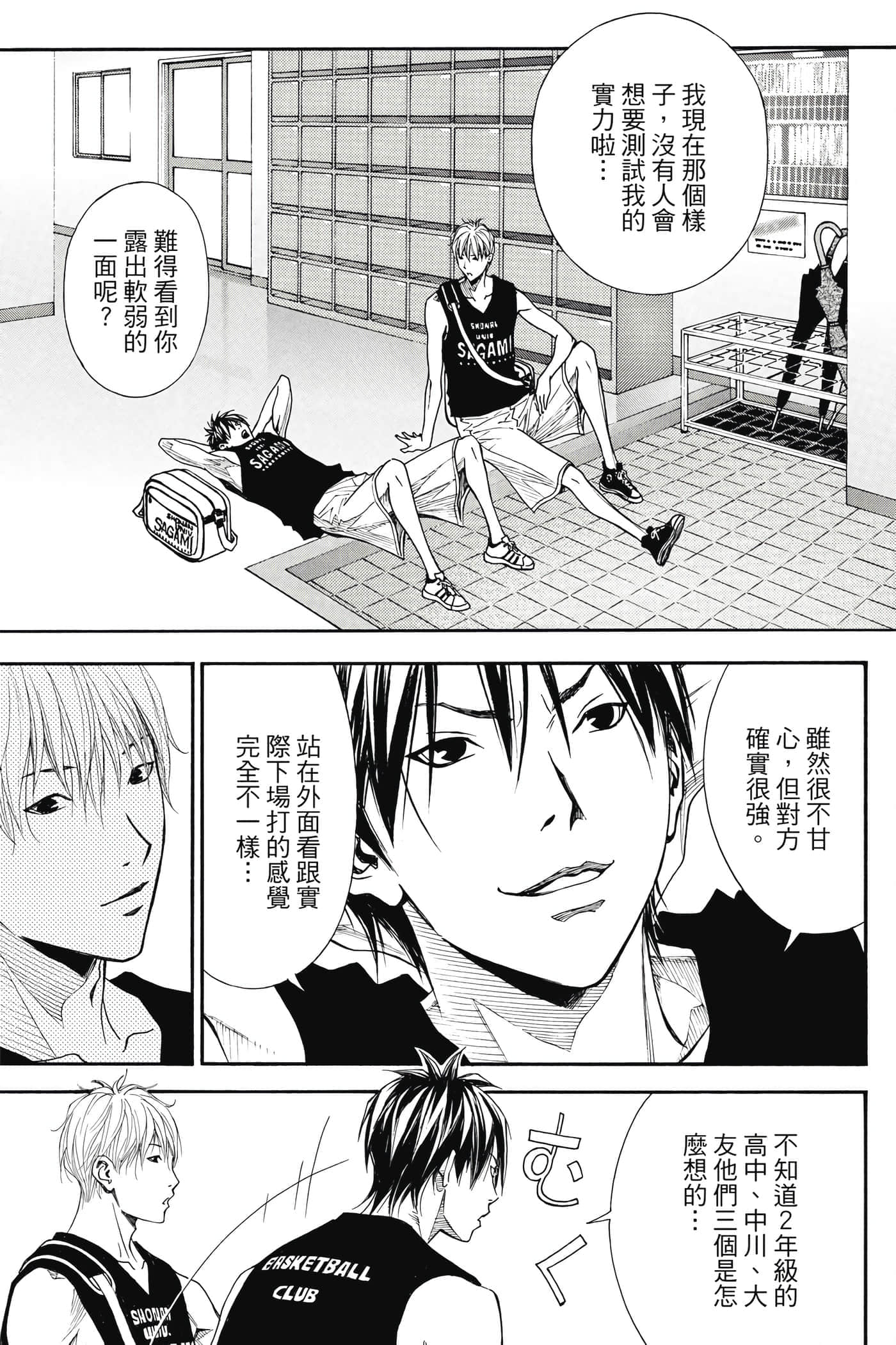 第 148 页