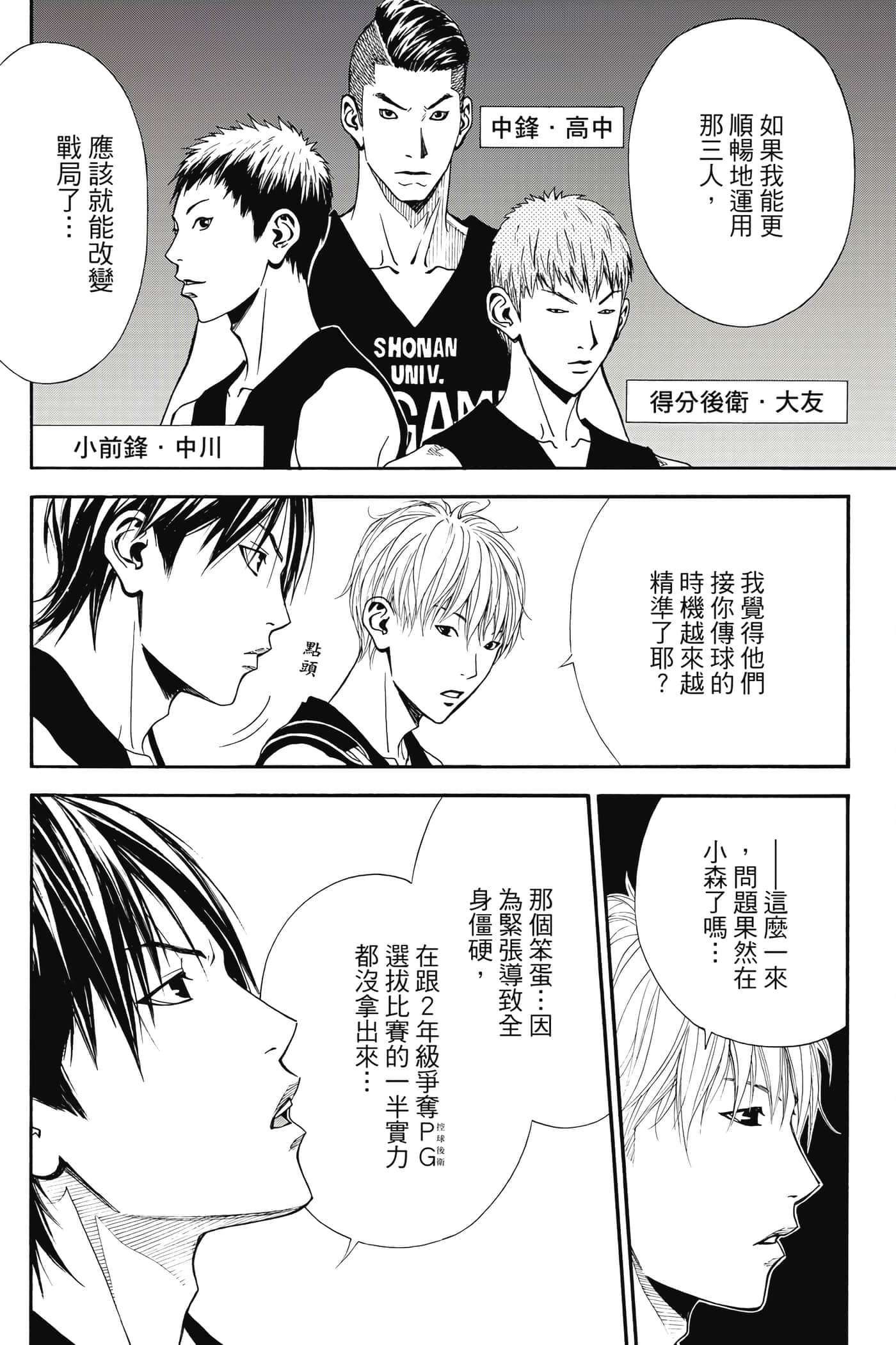 第 149 页