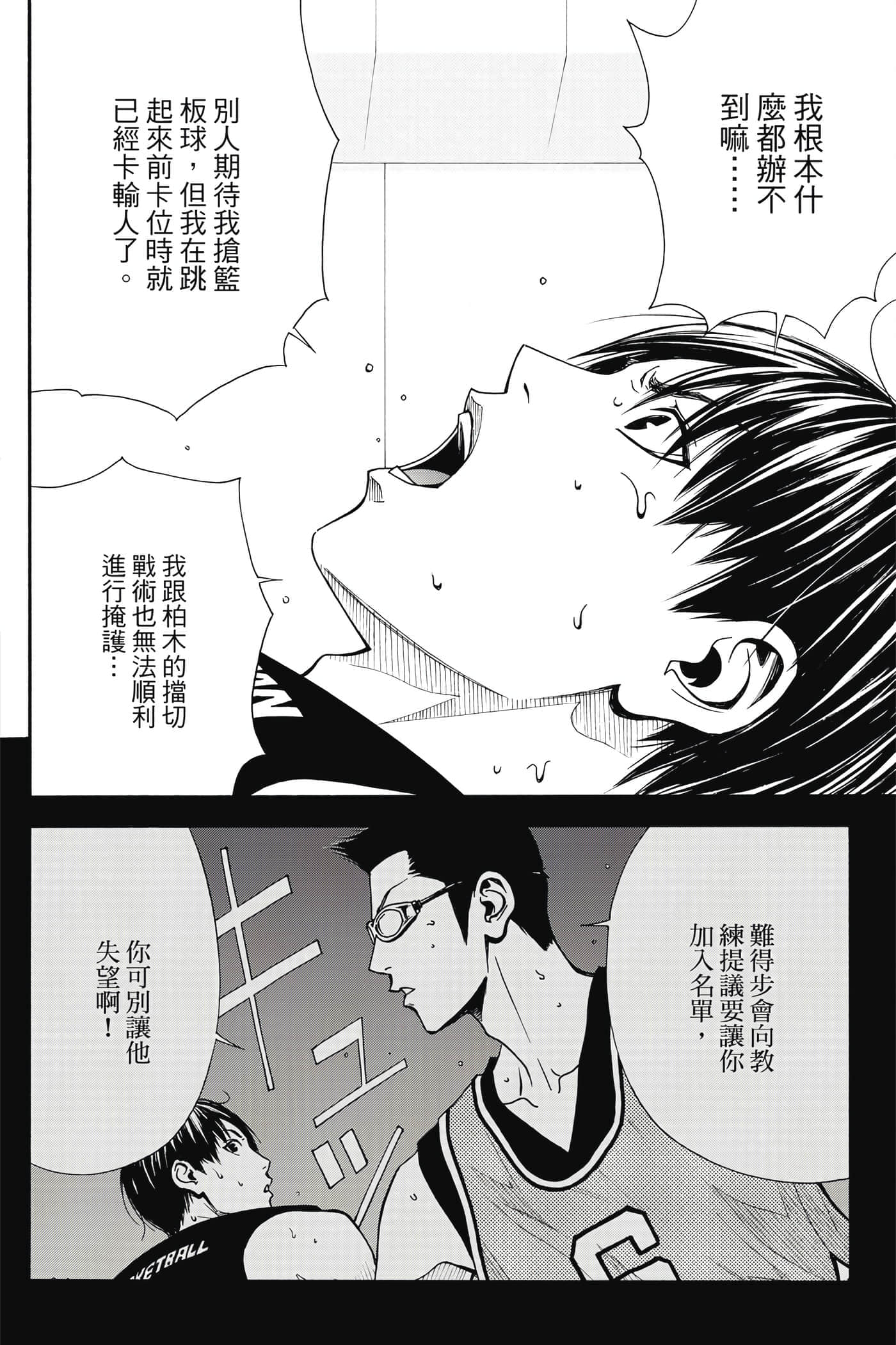 第 153 页