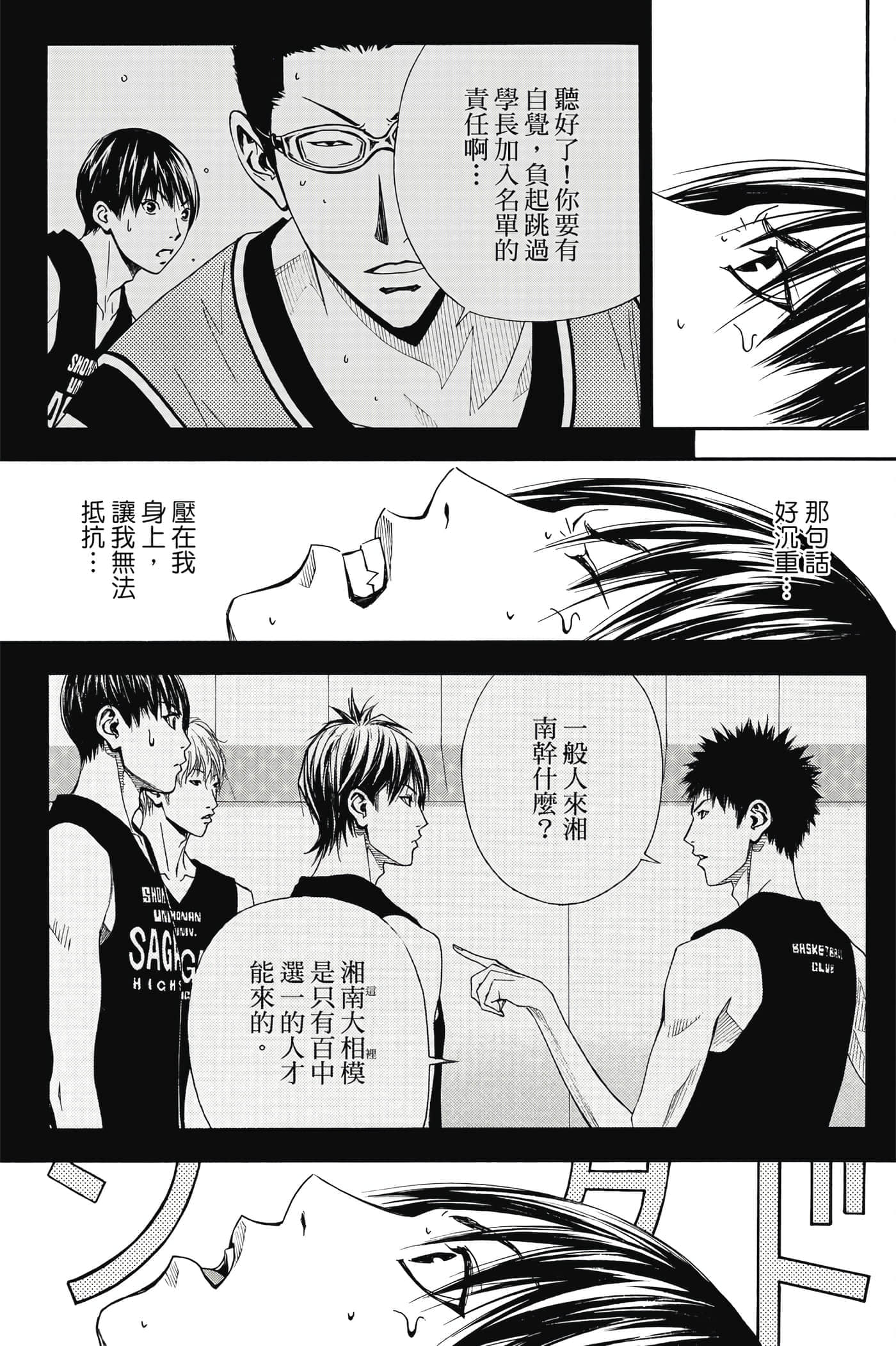 第 154 页