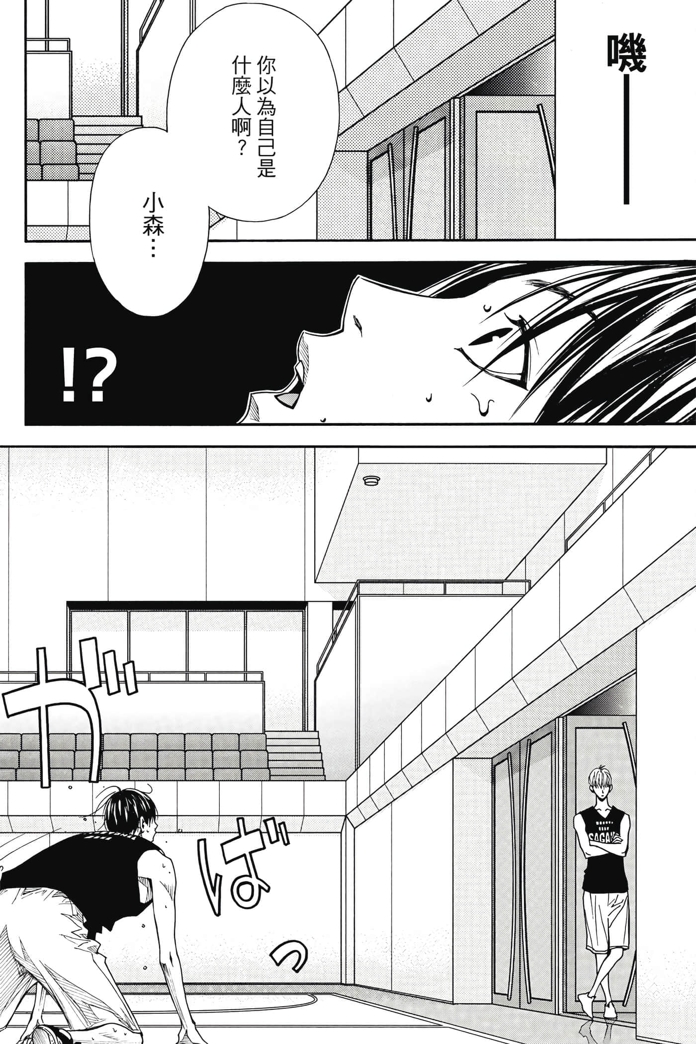 第 155 页