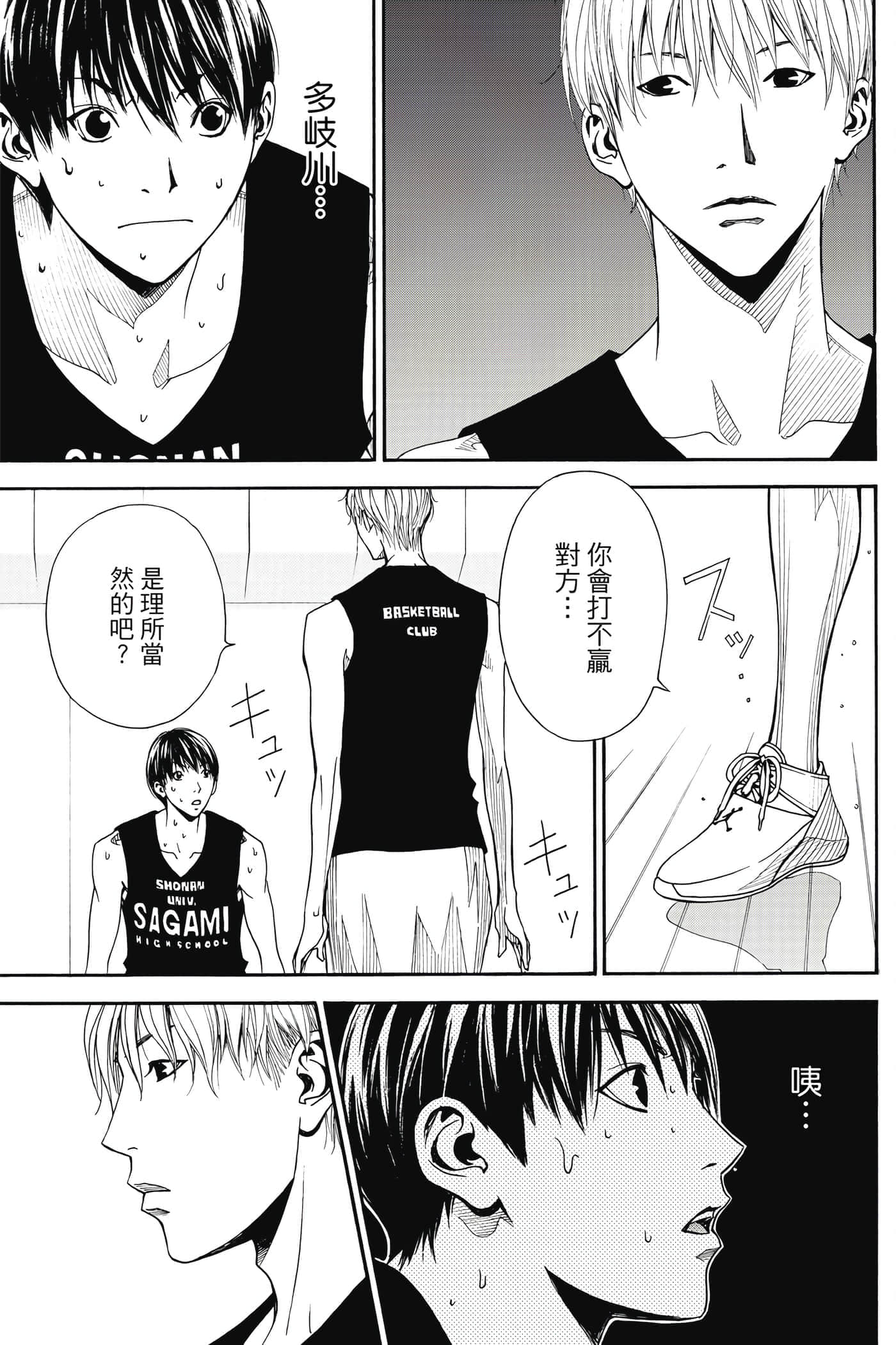 第 156 页