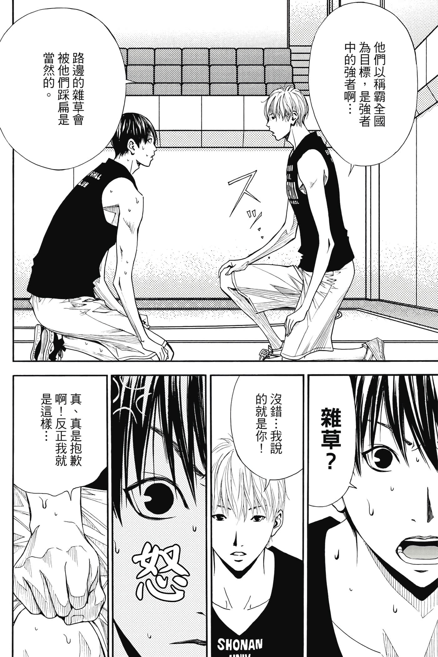 第 157 页