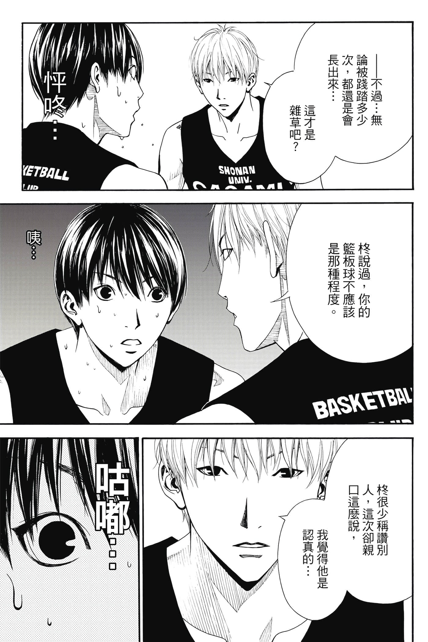 第 158 页