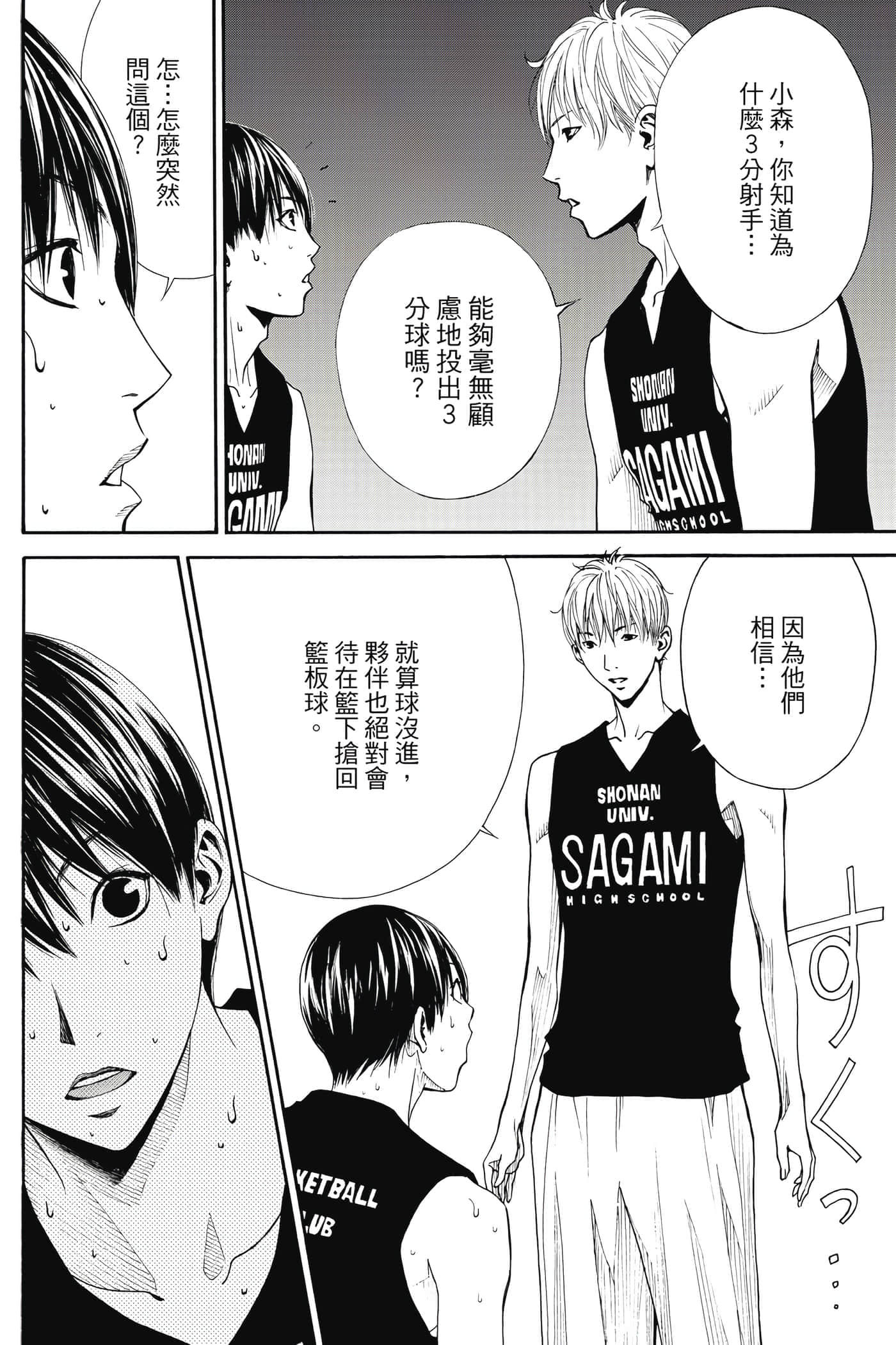 第 159 页