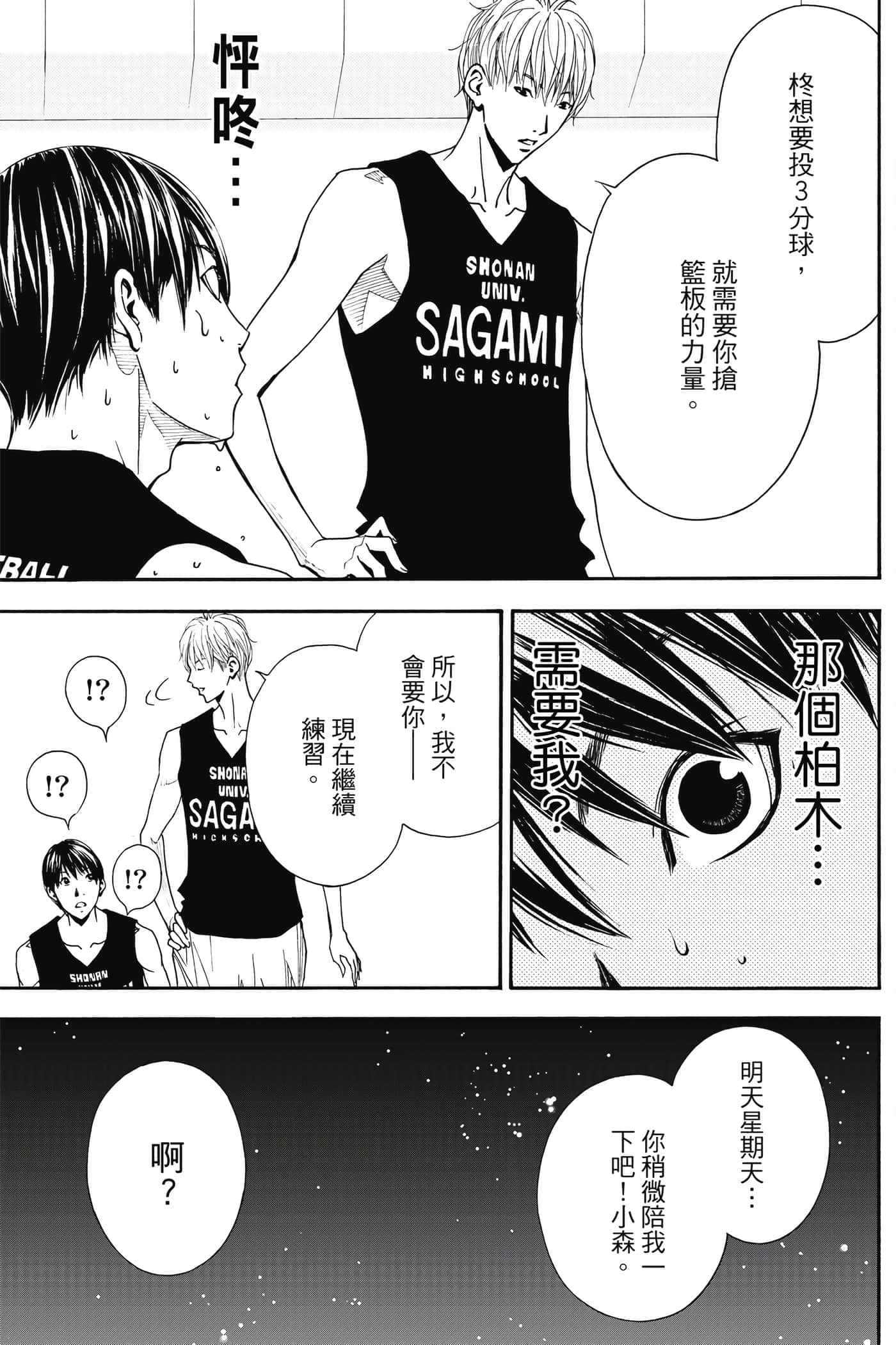 第 160 页