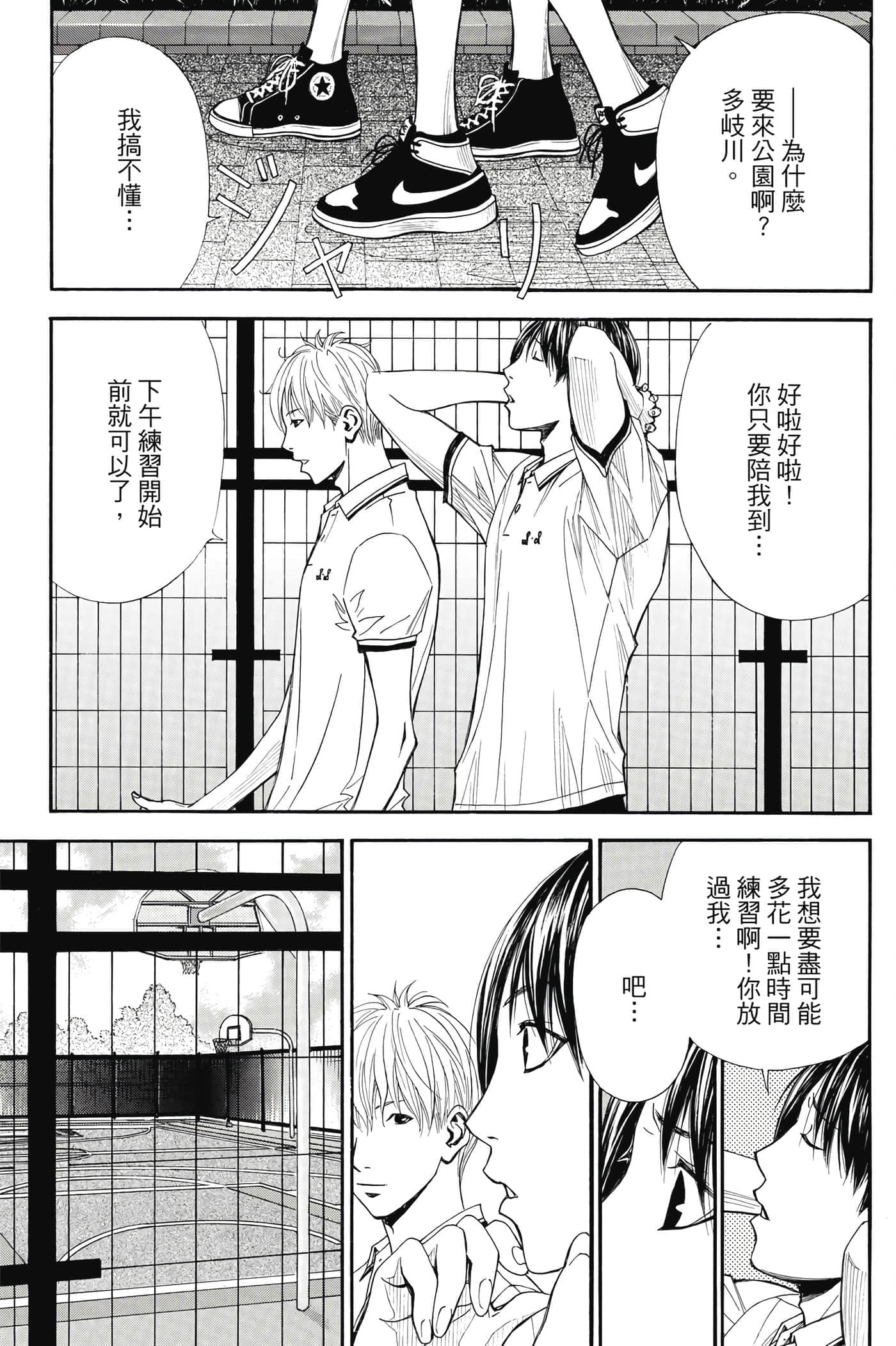第 162 页