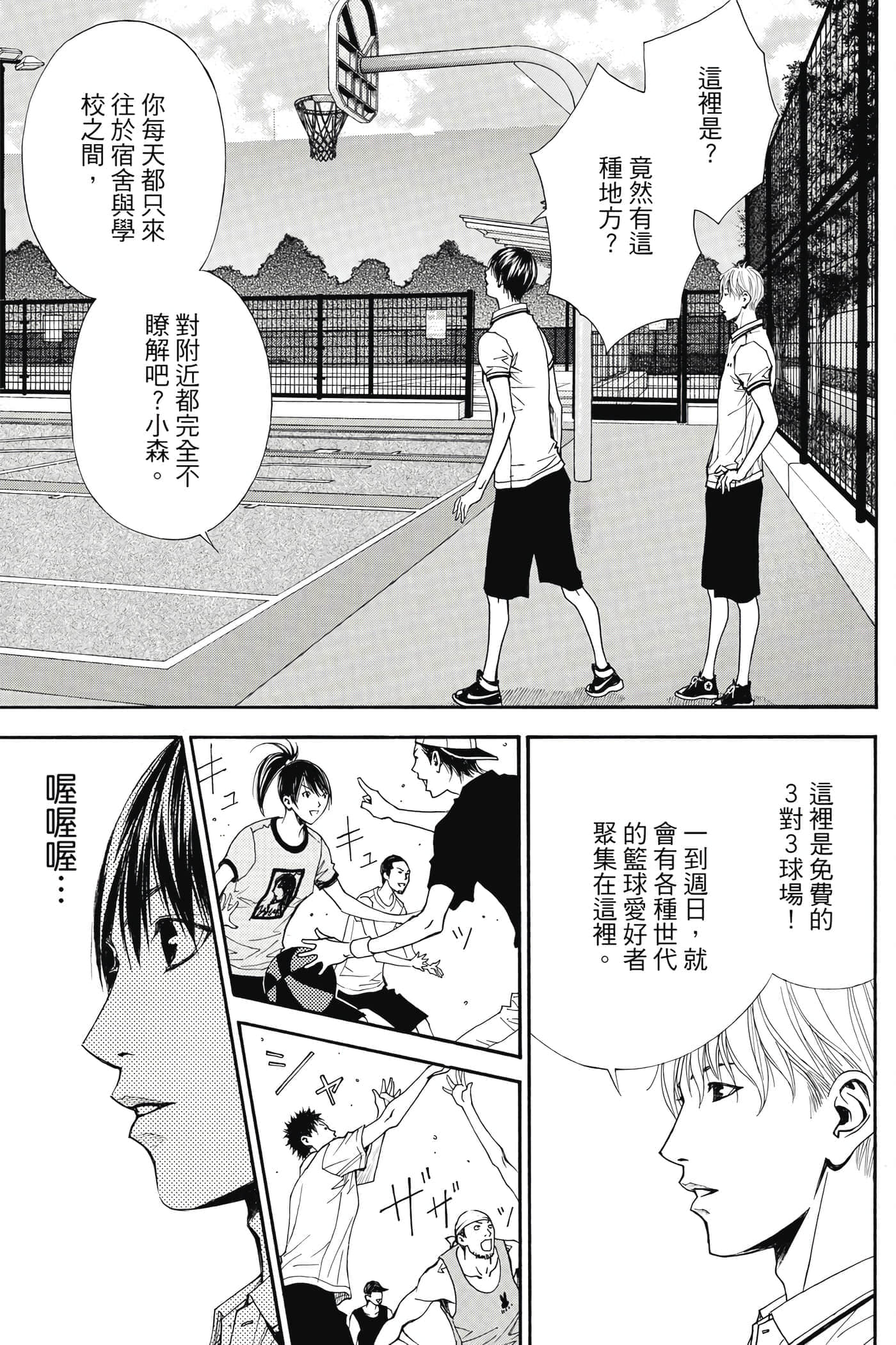 第 164 页