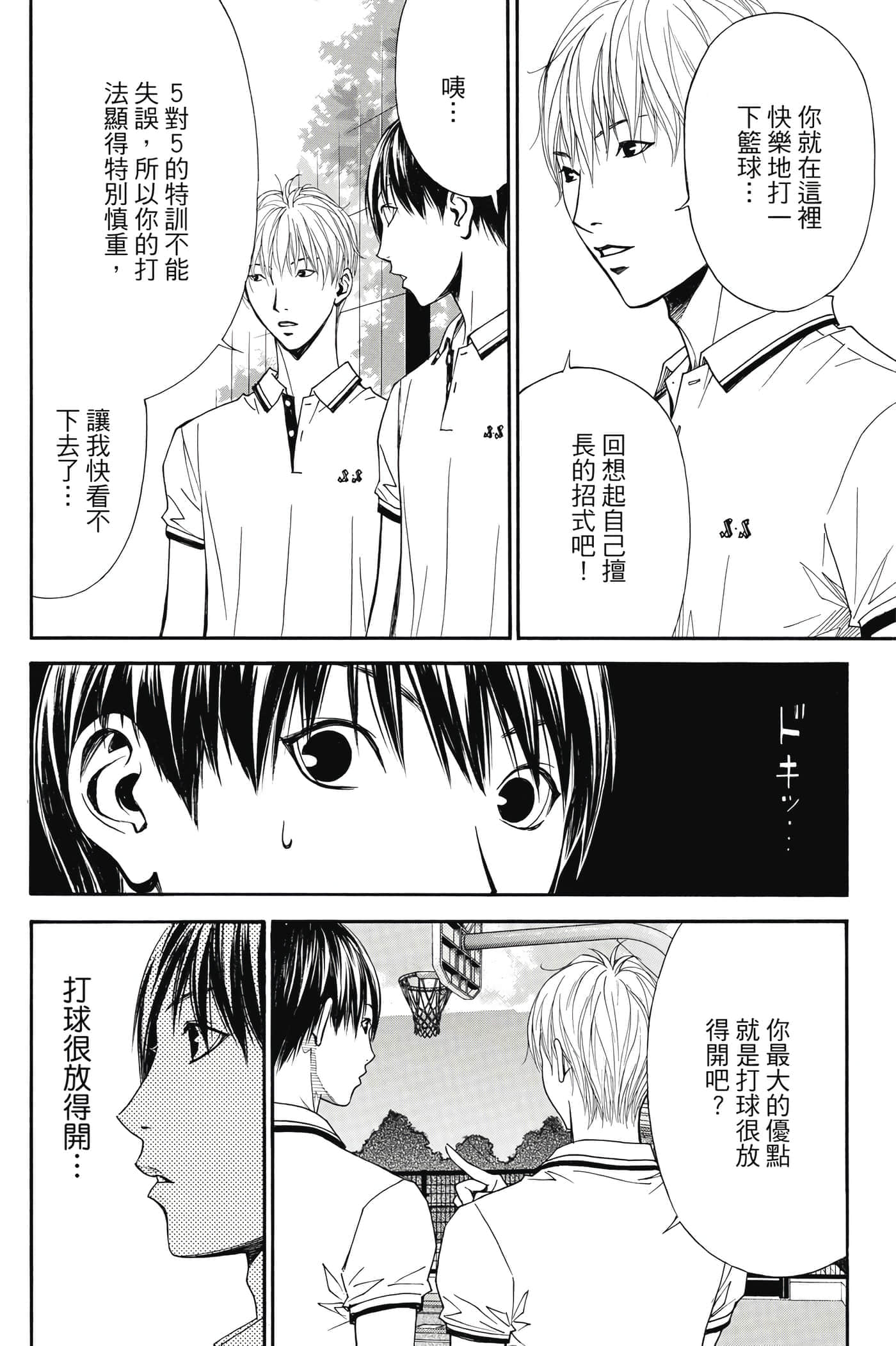 第 165 页