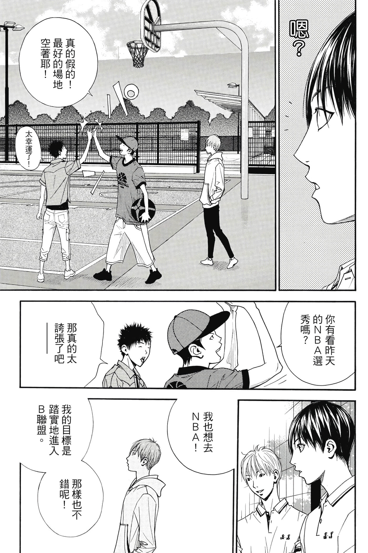 第 166 页