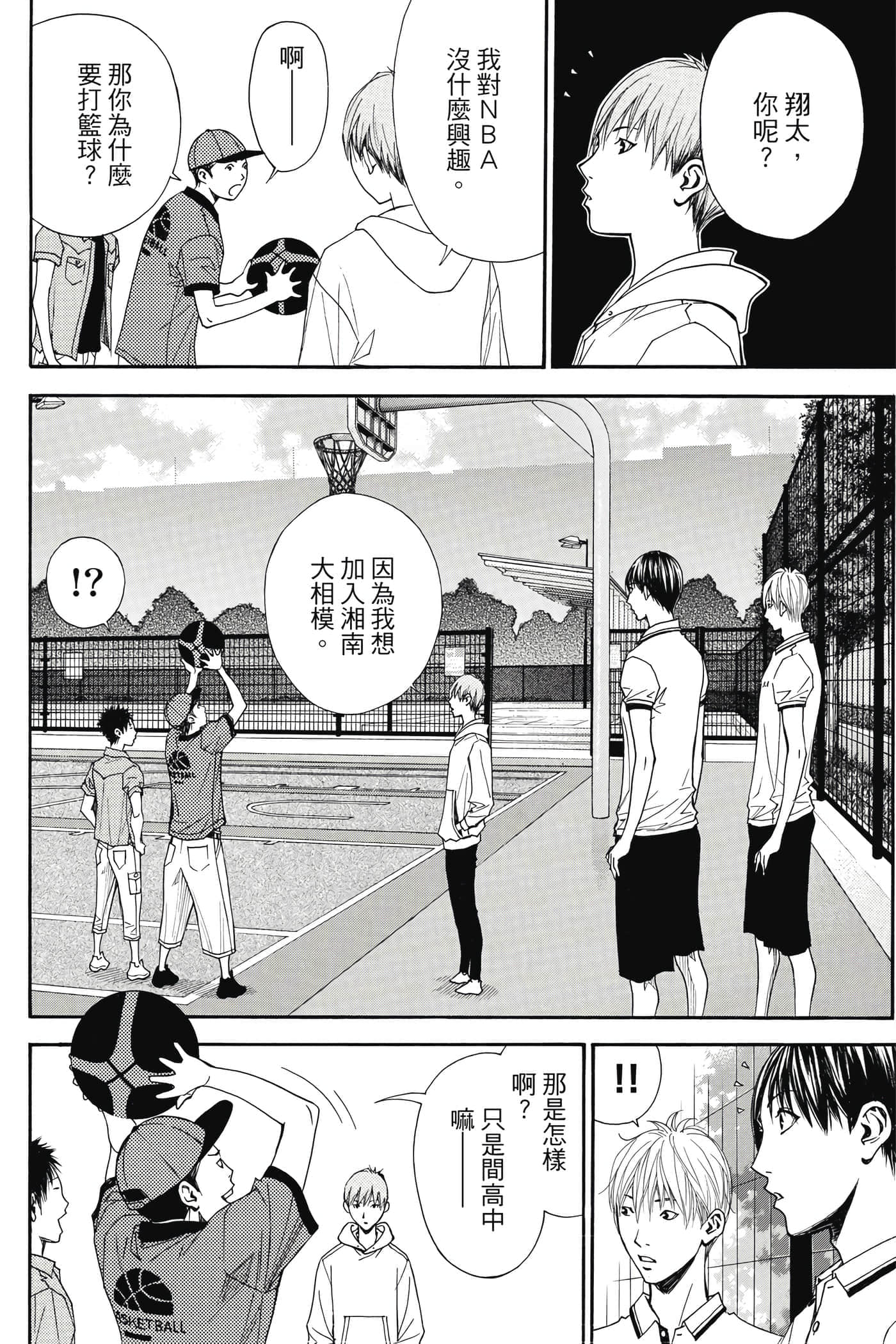 第 167 页