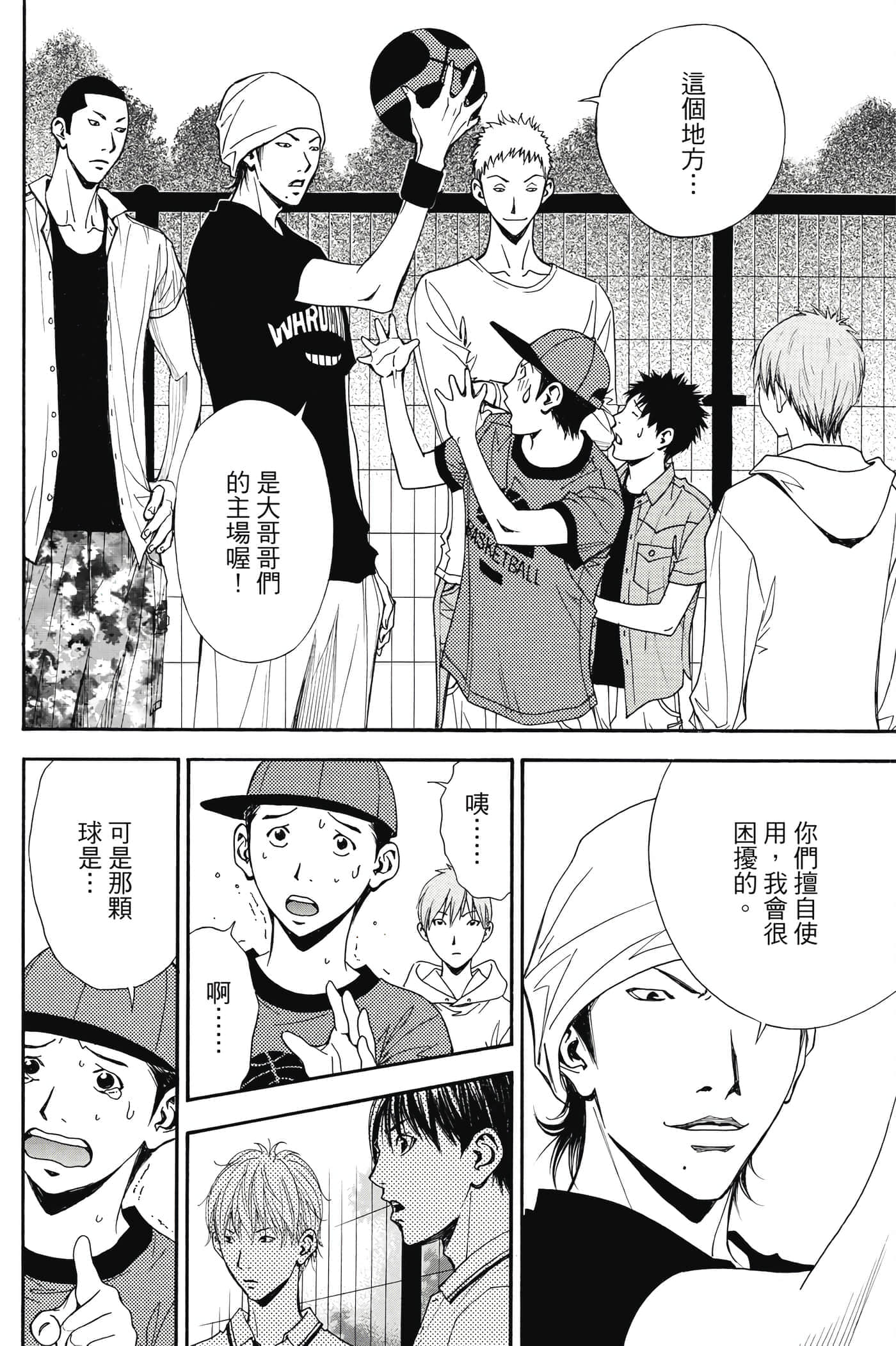 第 169 页