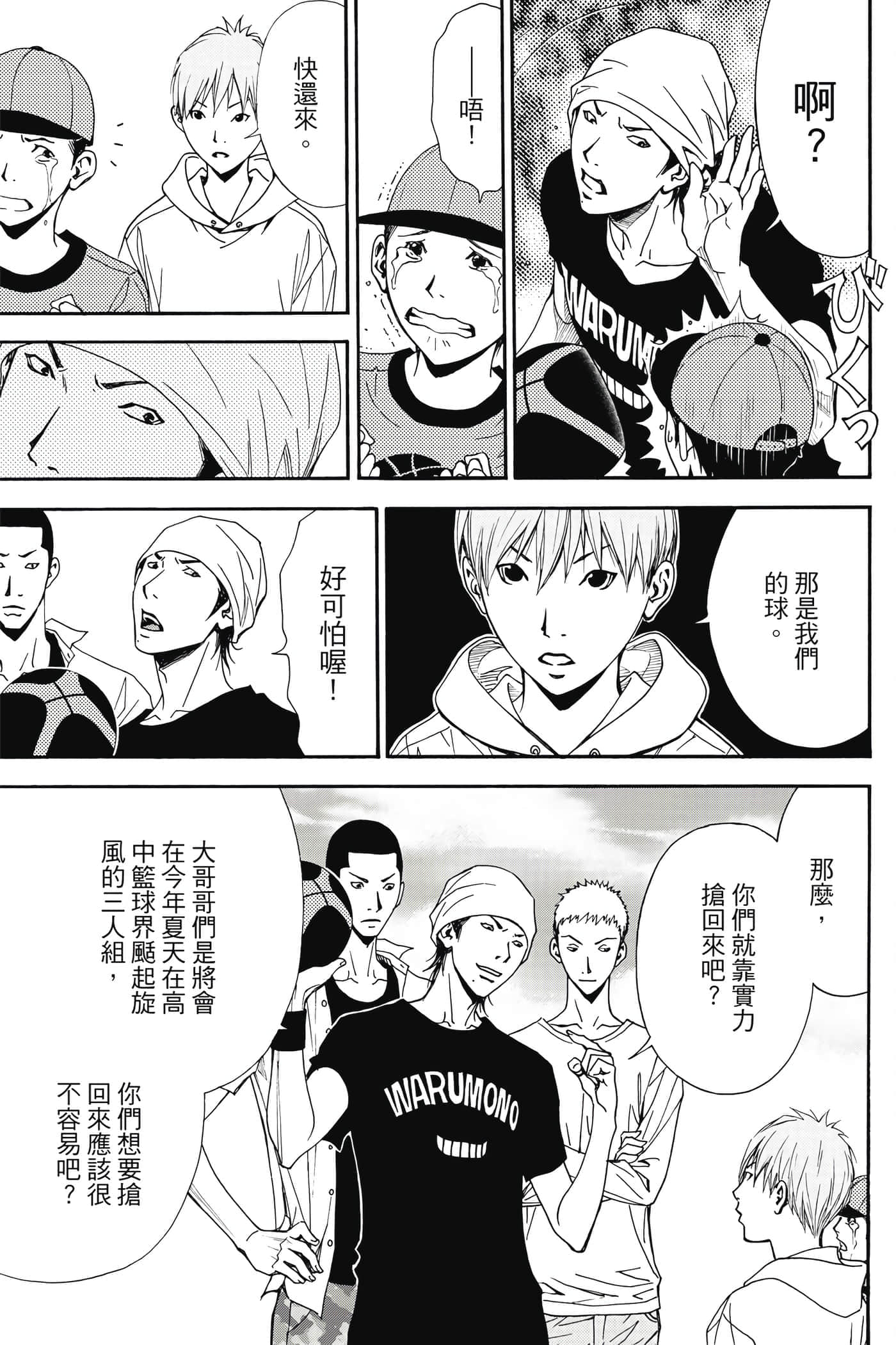 第 170 页