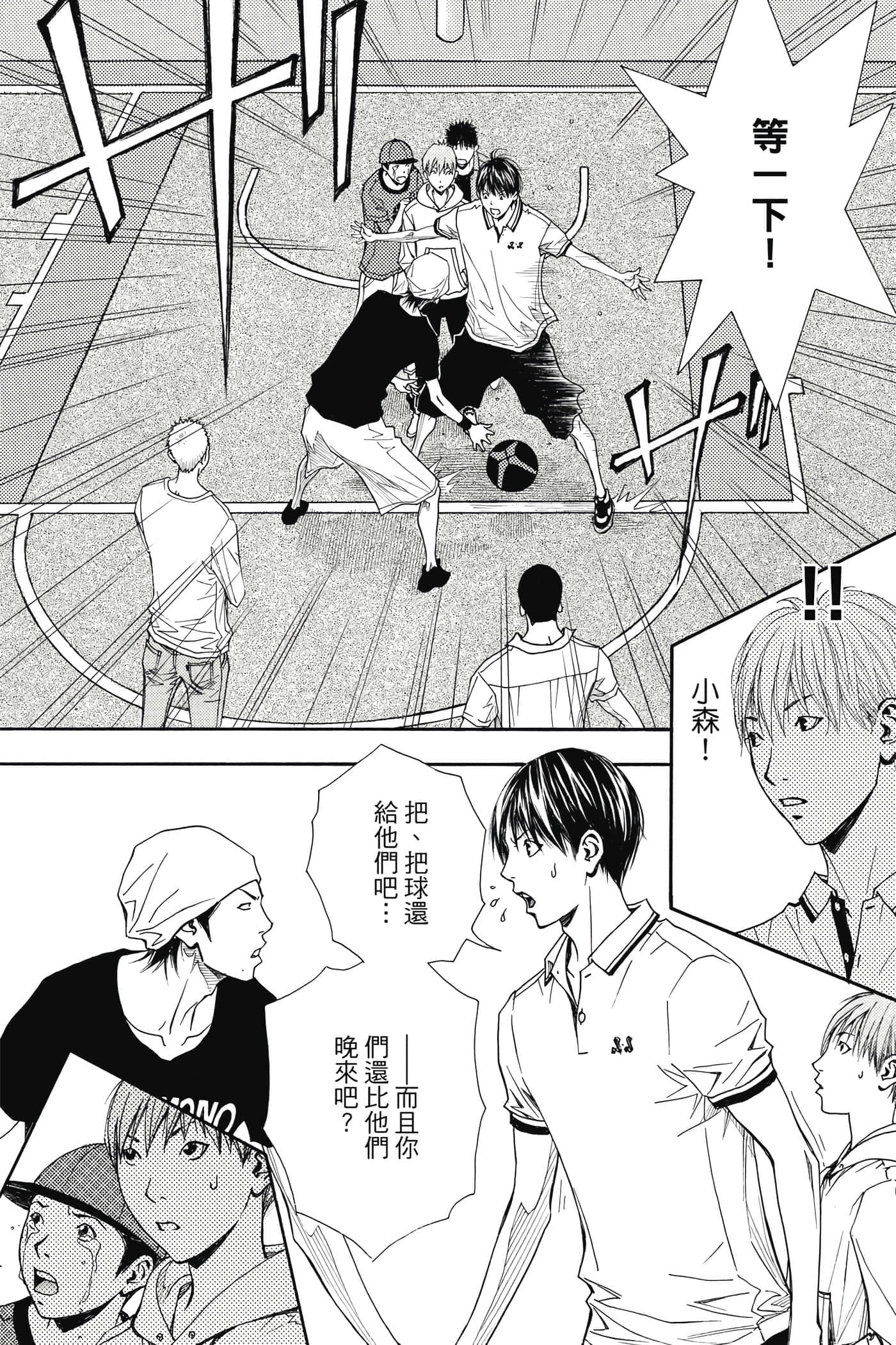第 173 页