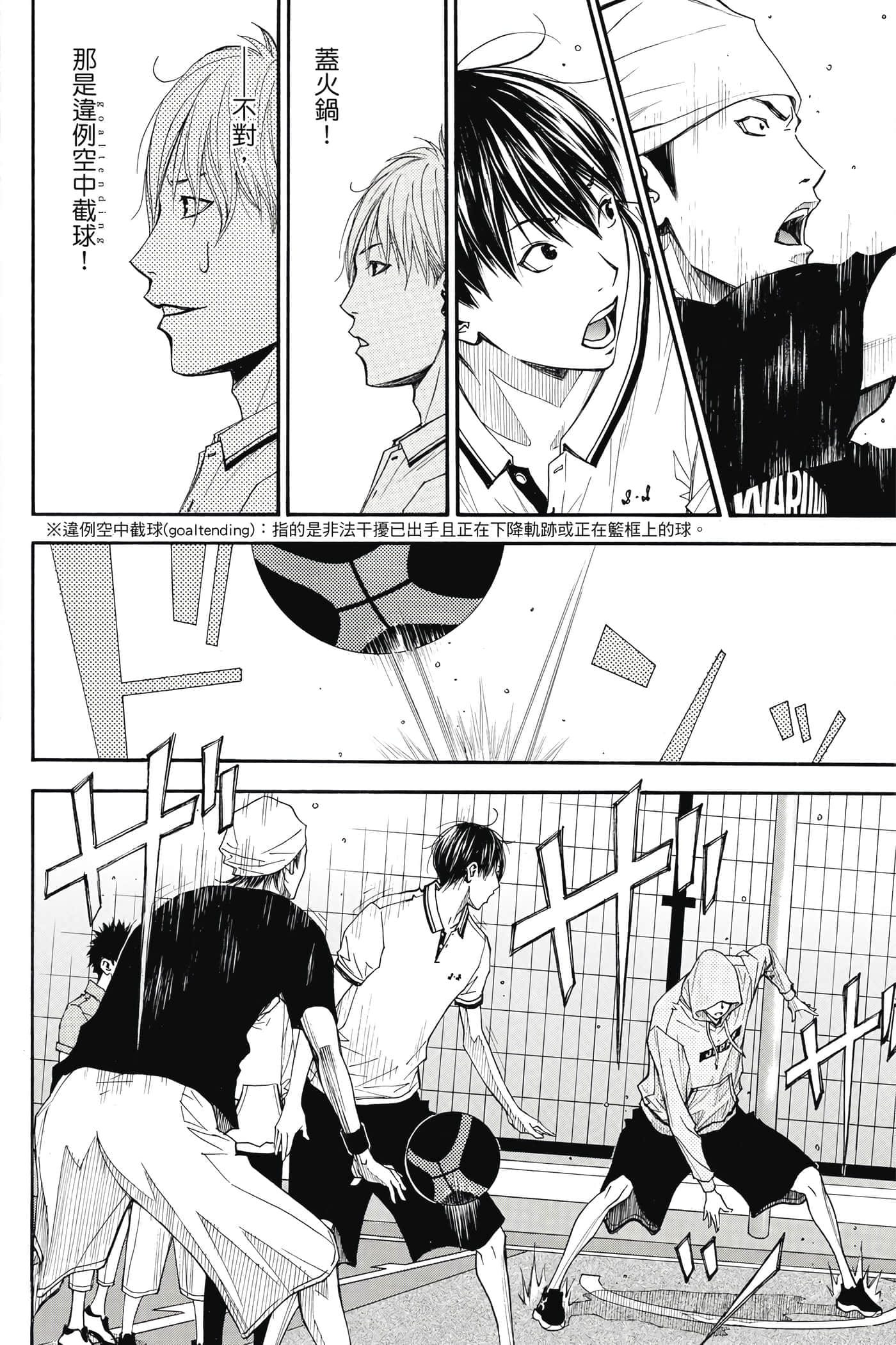 第 179 页