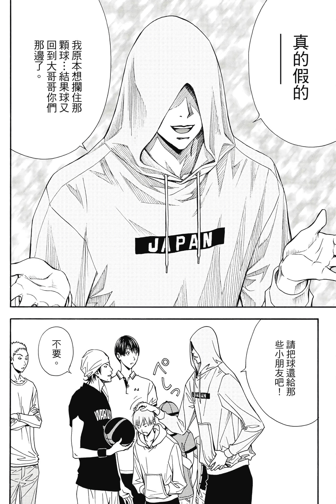 第 181 页