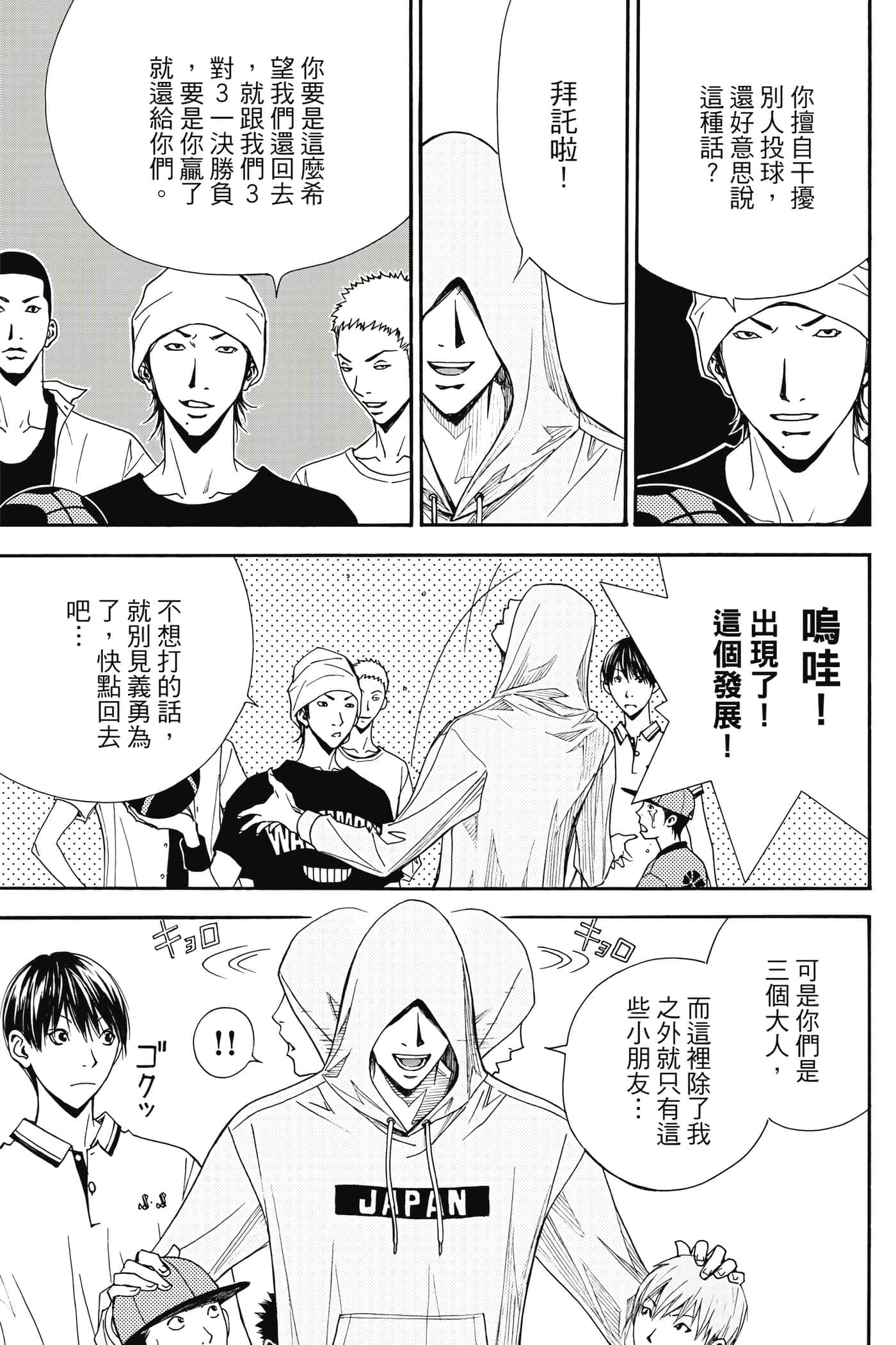 第 182 页