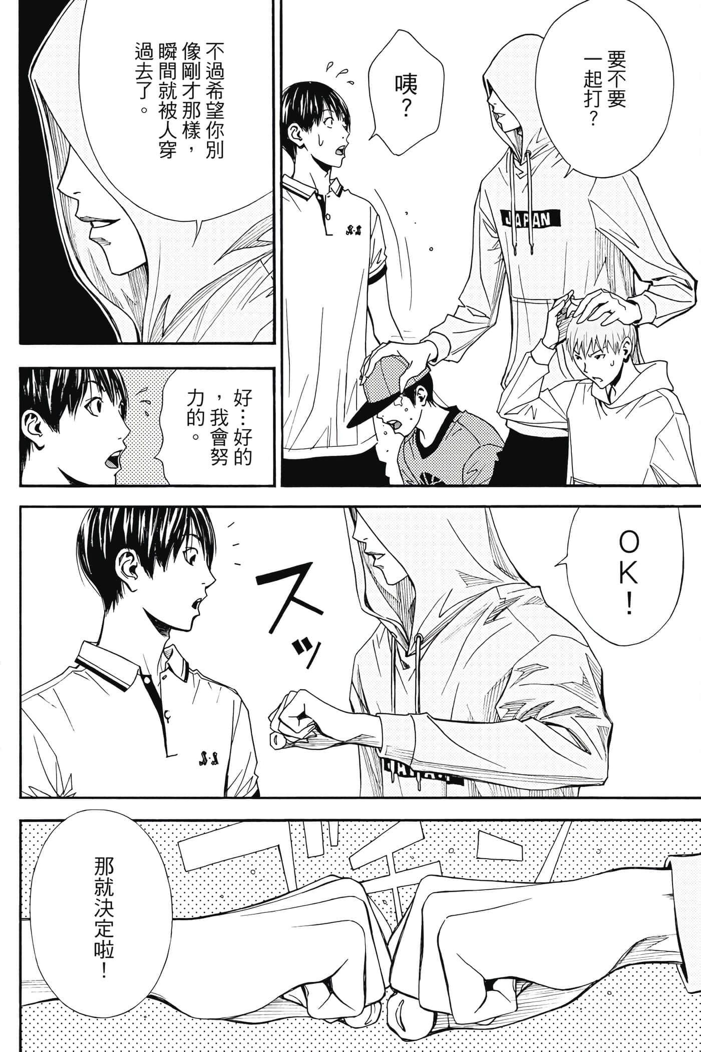 第 183 页