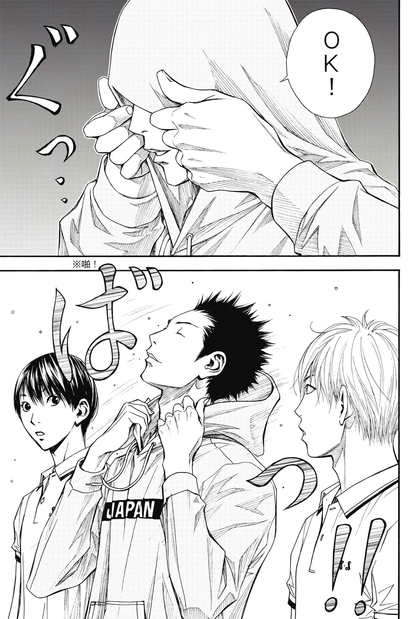 第 186 页