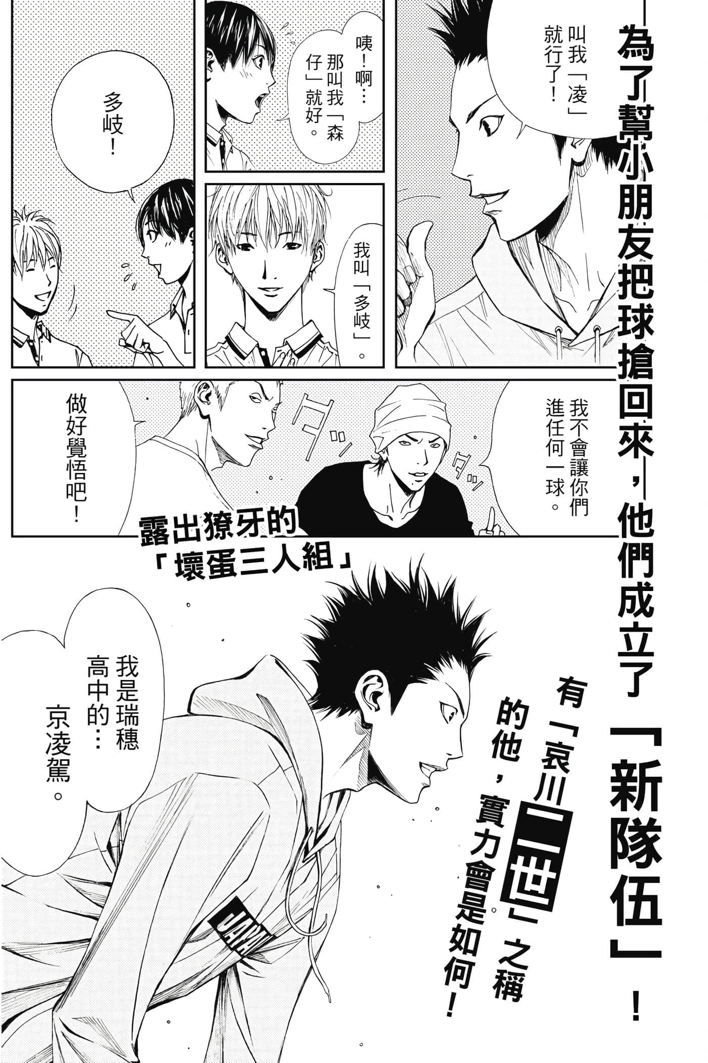 第 189 页