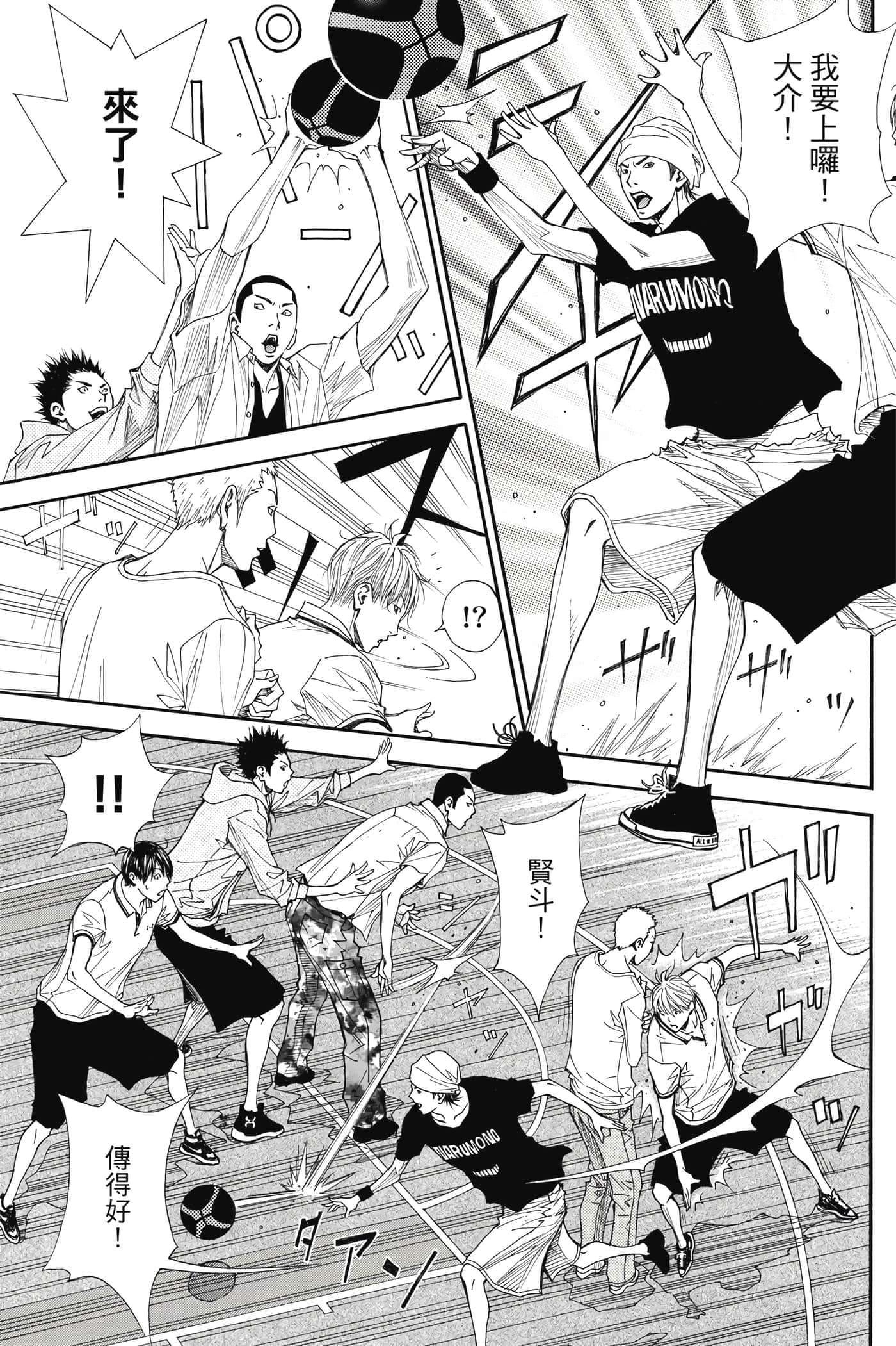 第 8 页