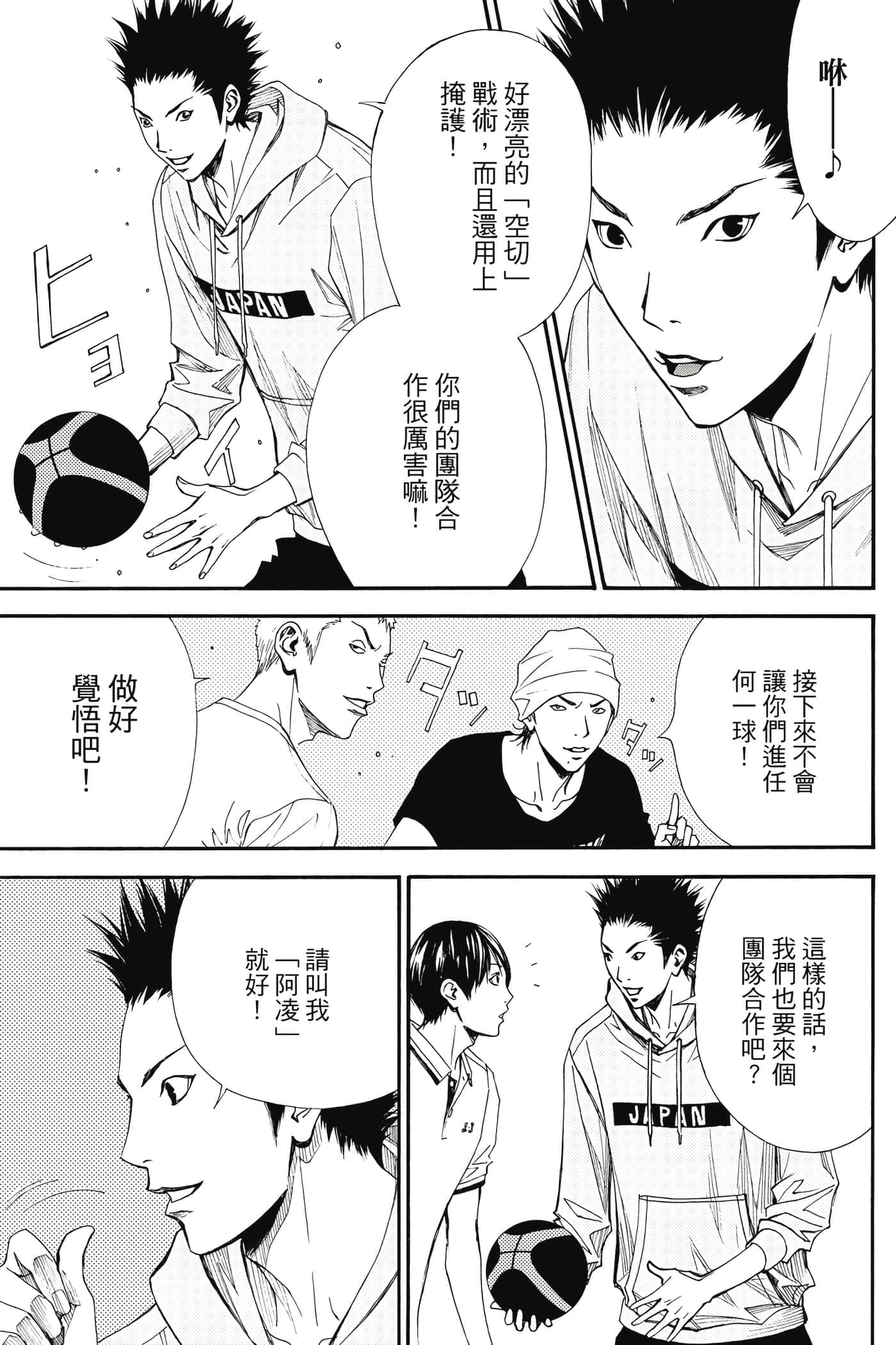 第 10 页