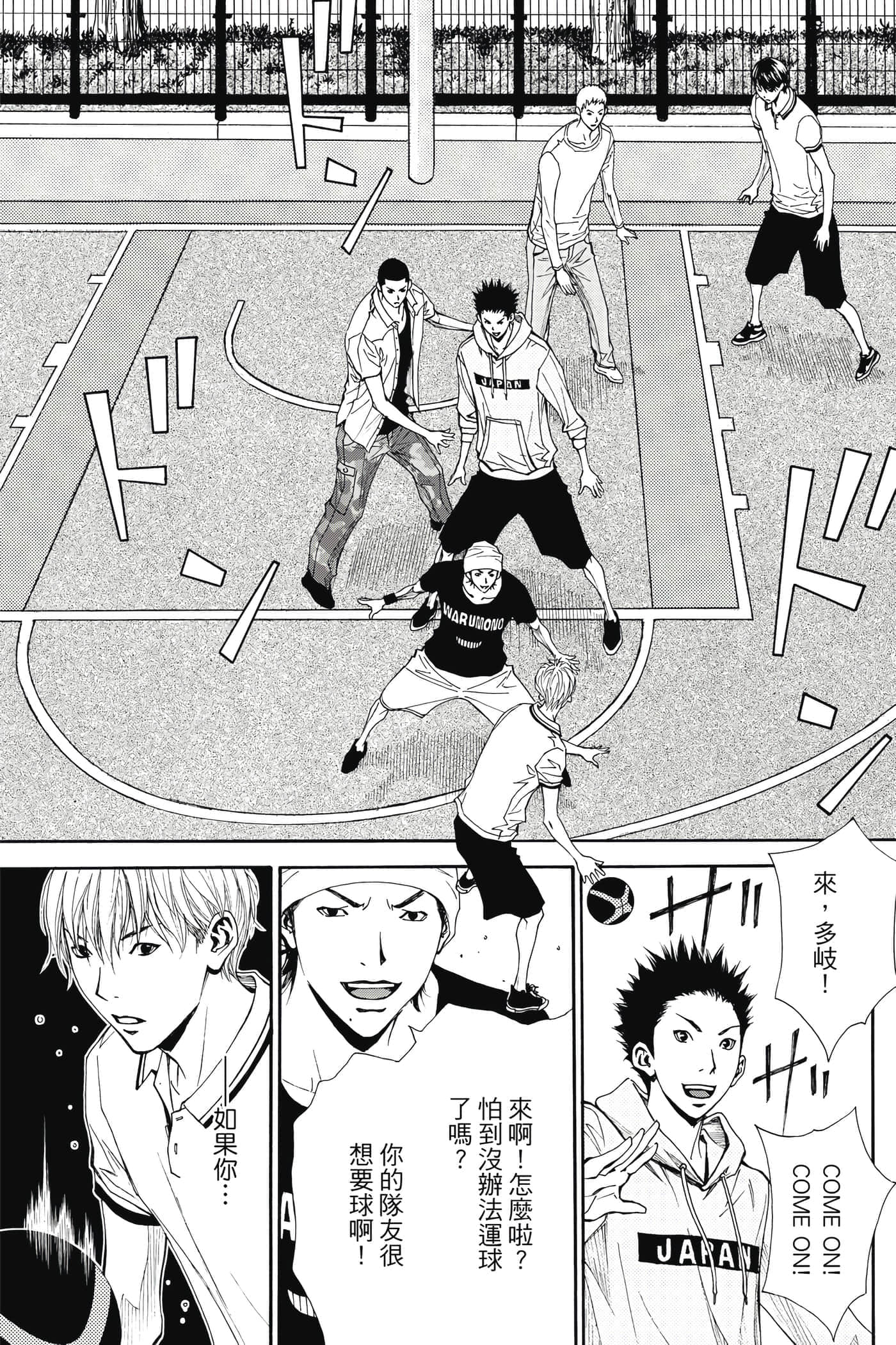 第 12 页
