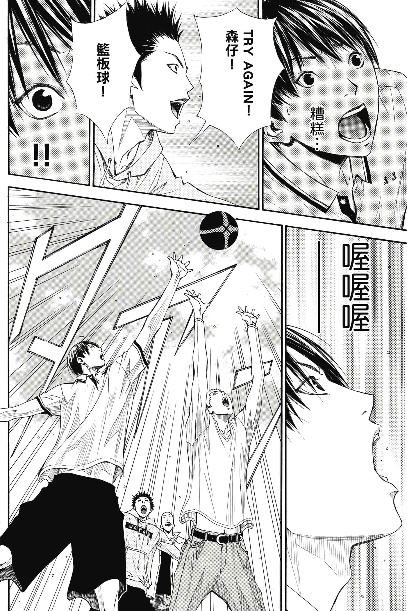 第 17 页
