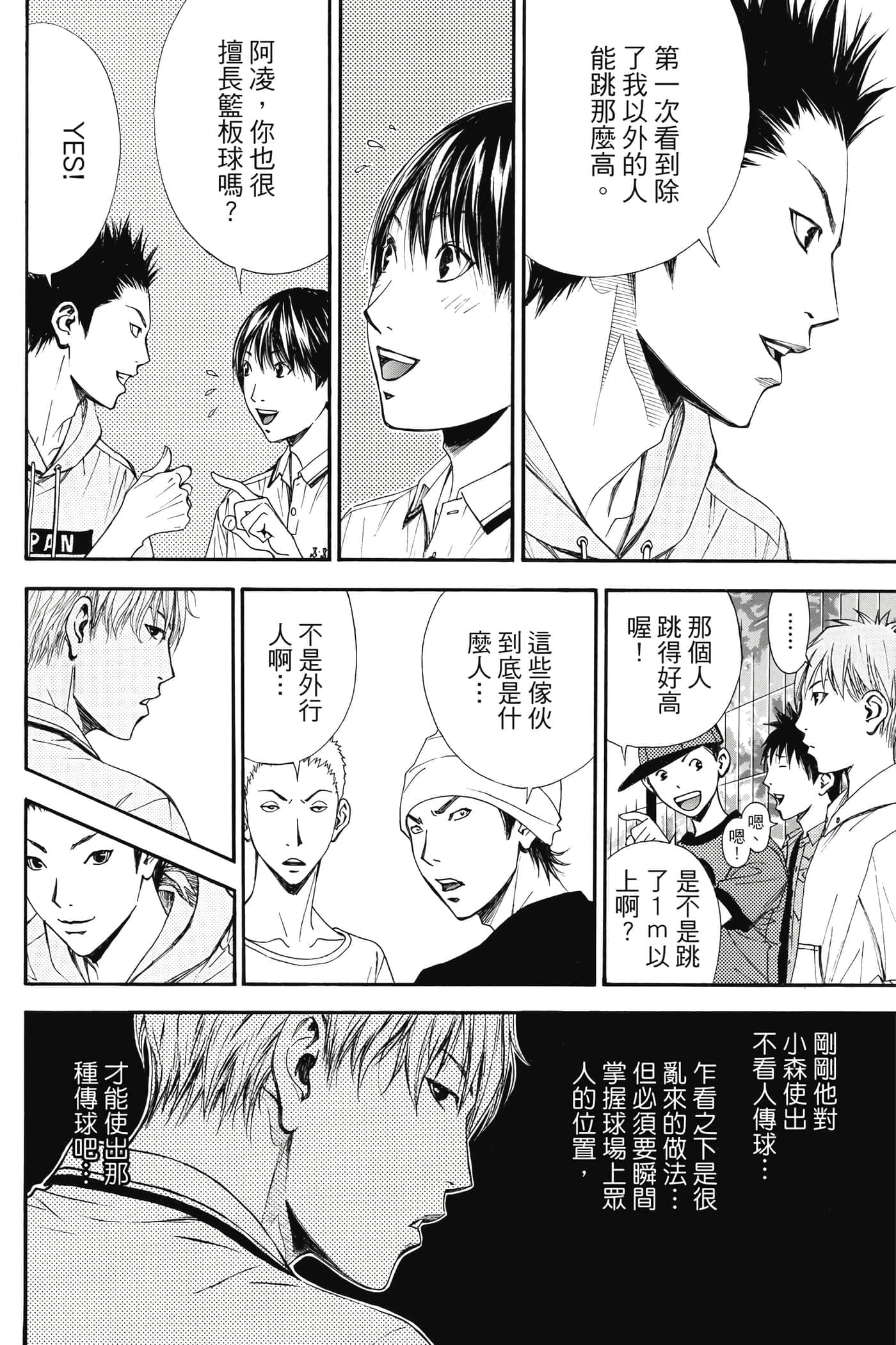 第 23 页